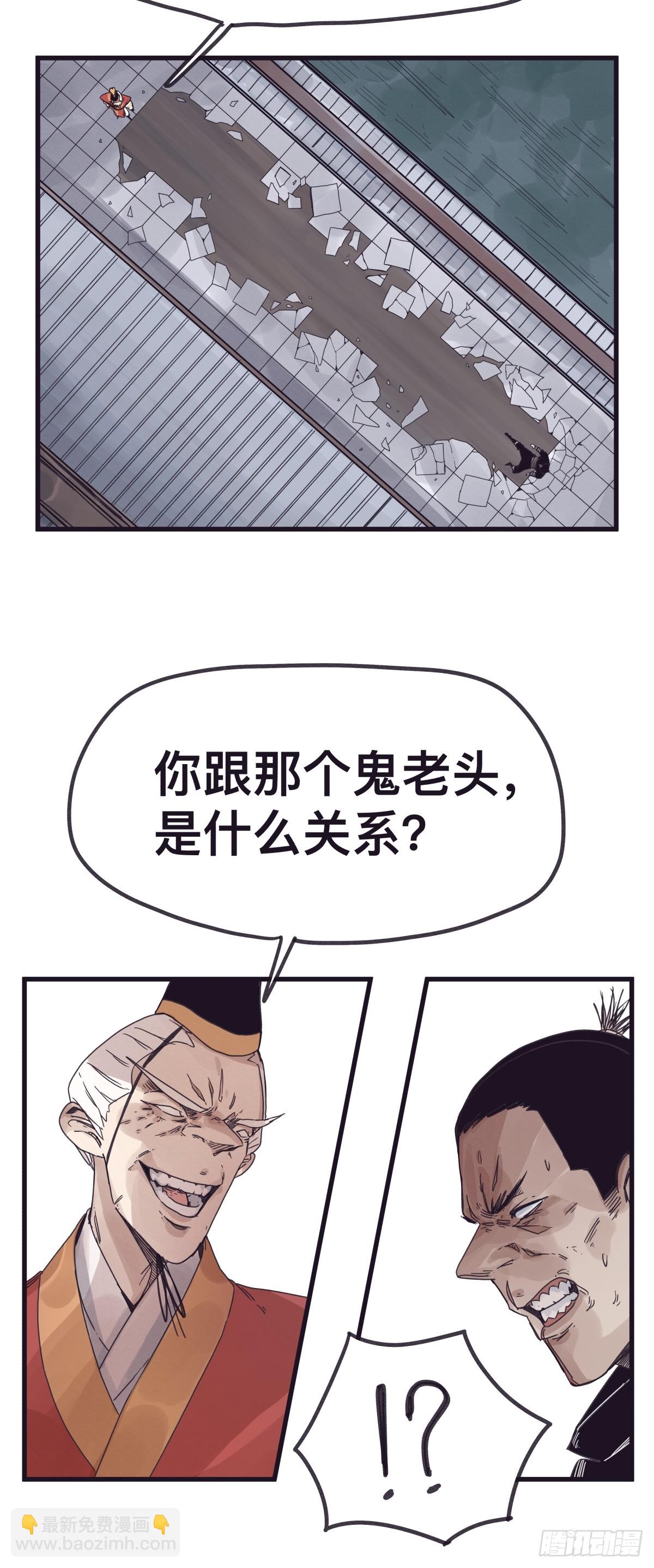 第一百三十四话-第134话