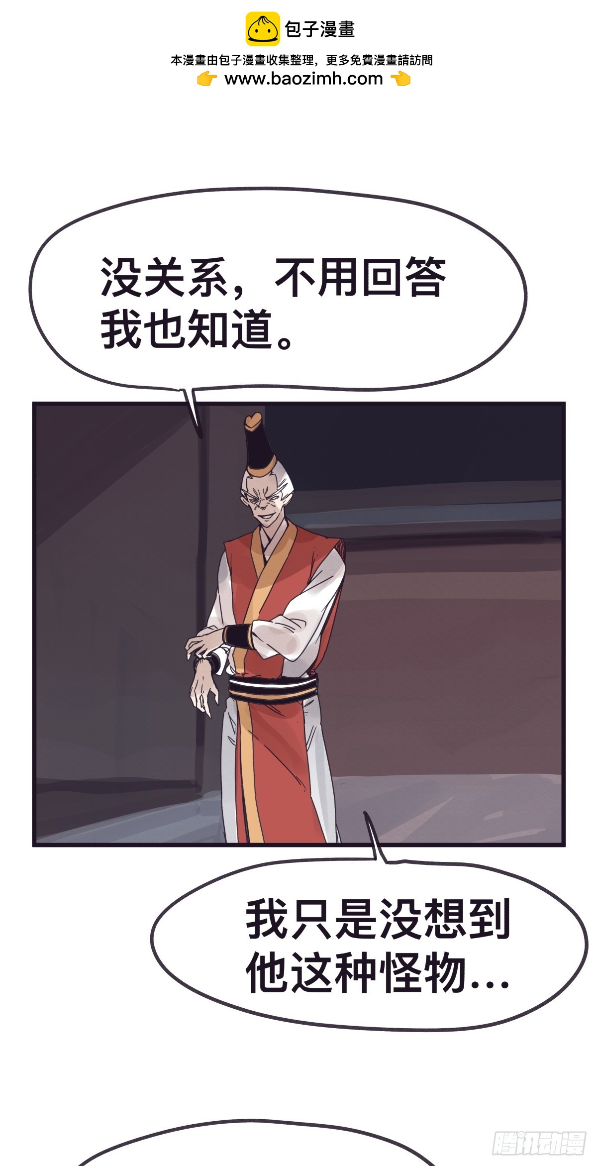 第一百三十四话-第134话