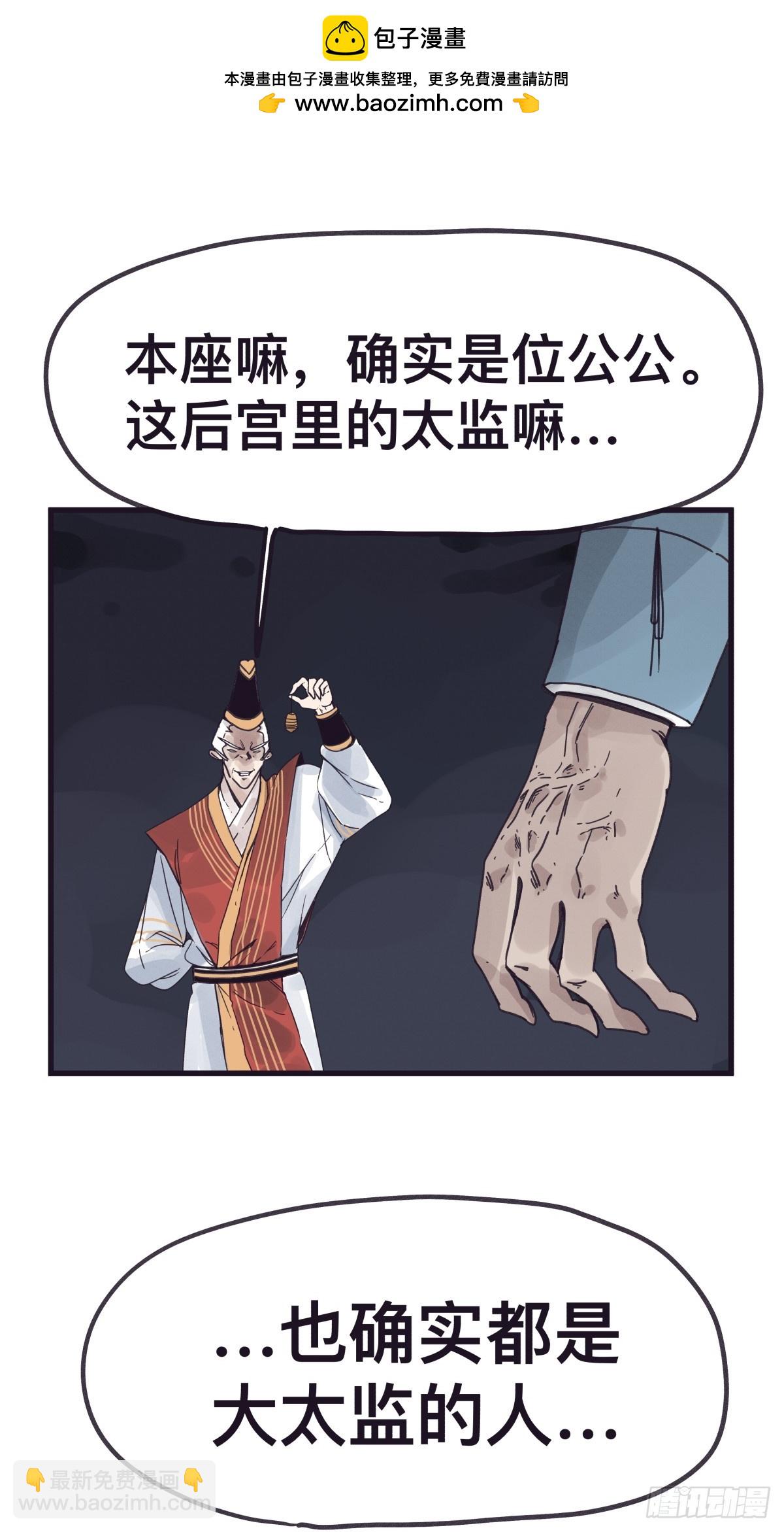 第一百三十四话-第134话