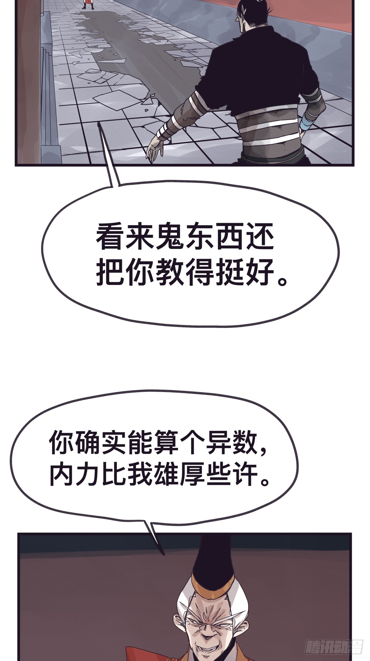 第一百三十四话-第134话