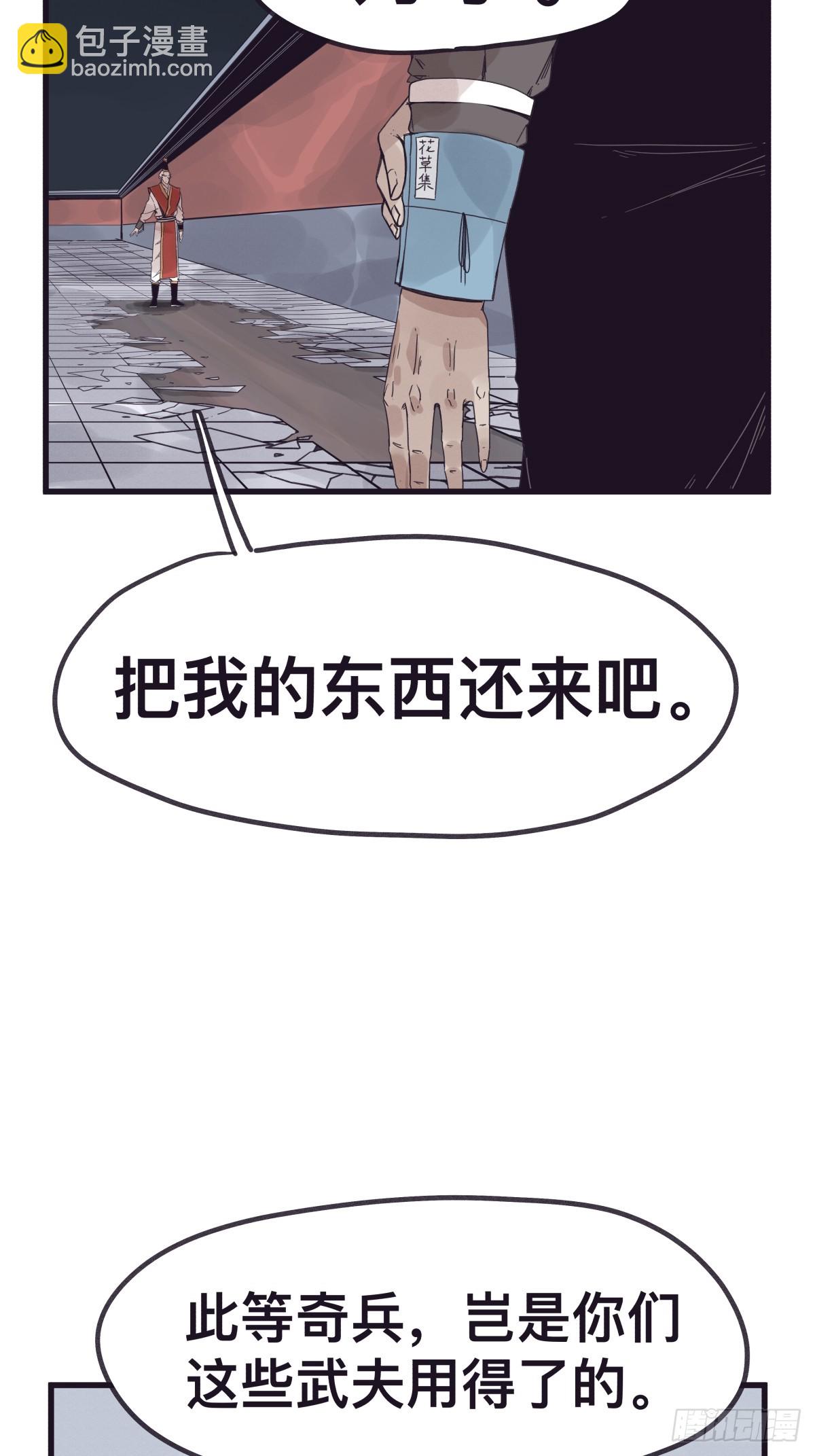 第一百三十四话-第134话