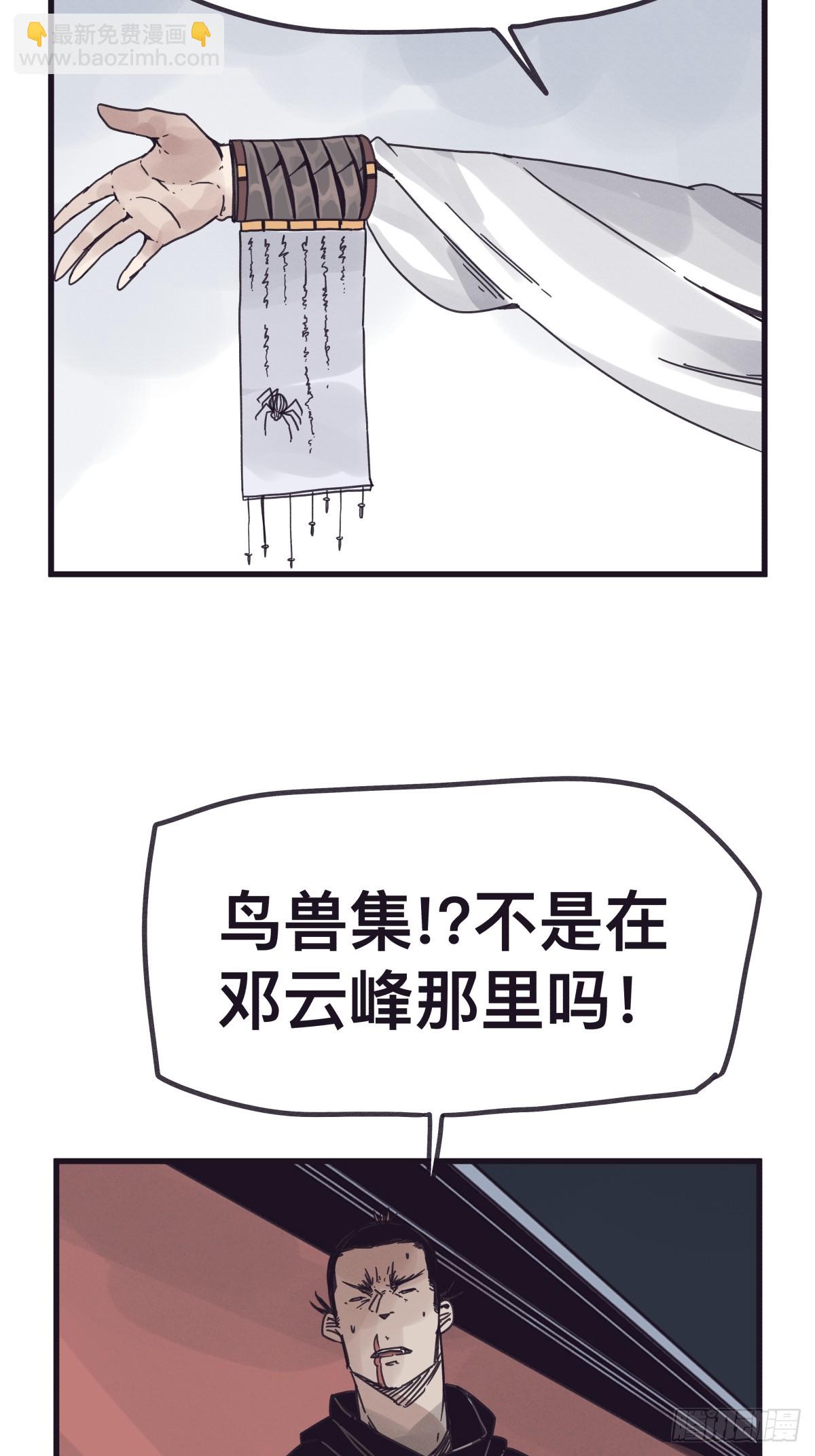 第一百三十四话-第134话