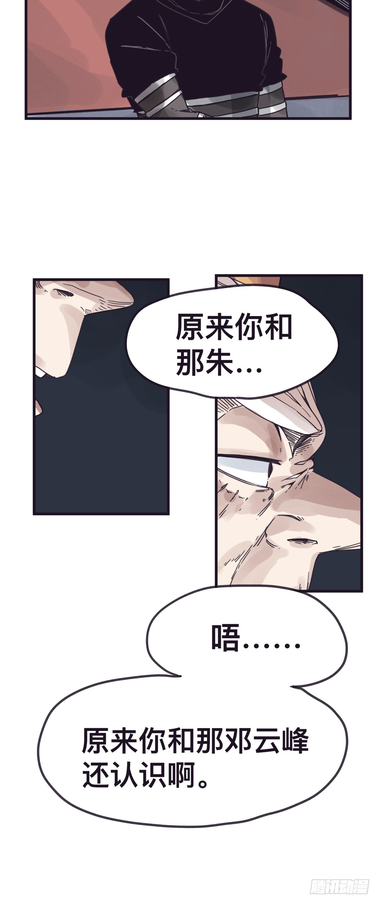 第一百三十四话-第134话