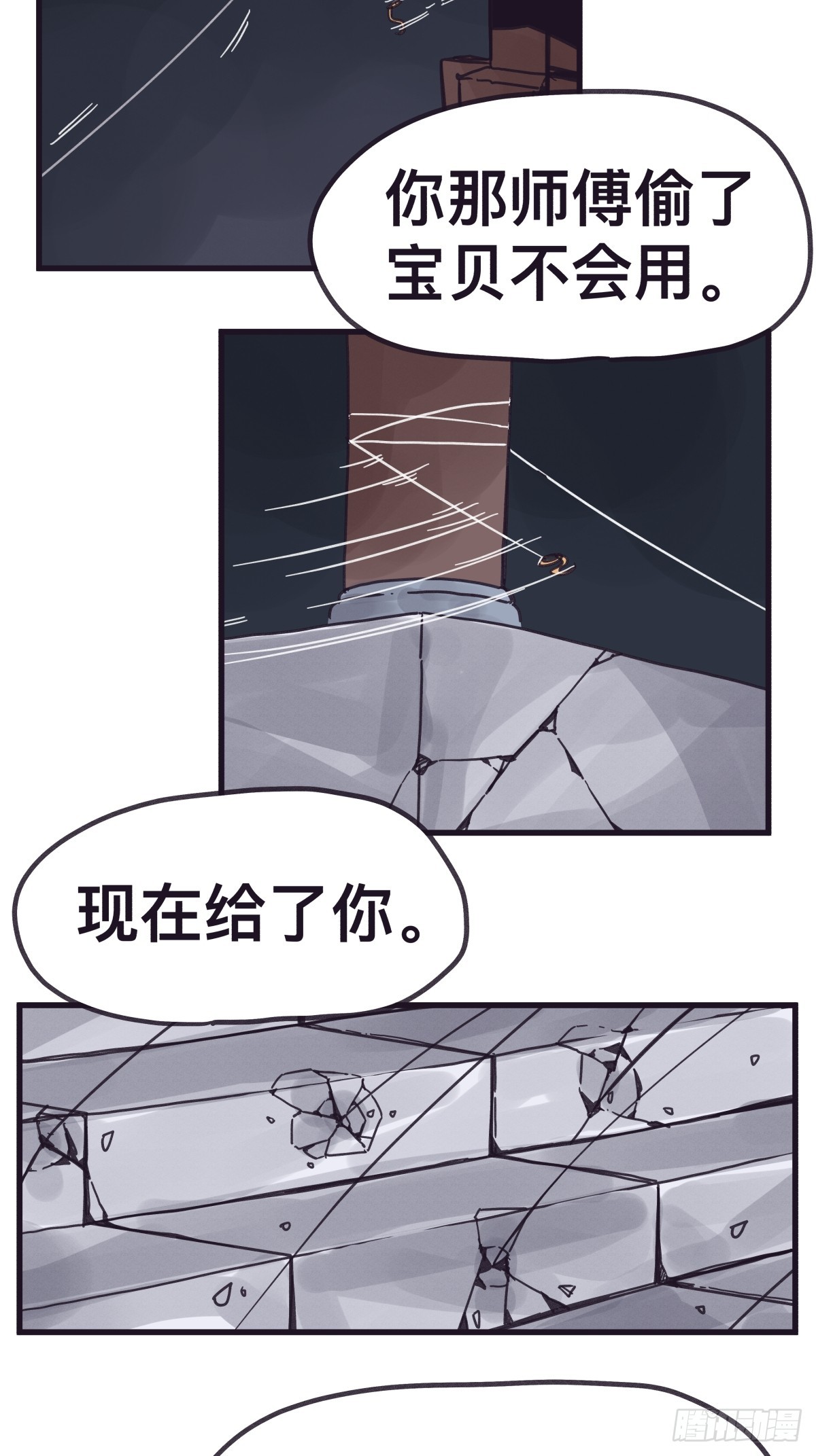 第一百三十四话-第134话