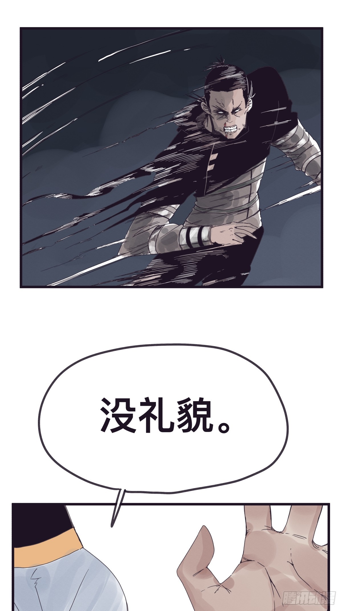 第一百三十四话-第134话