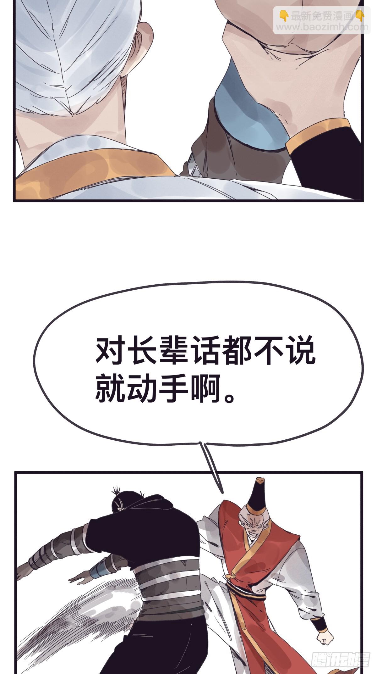 第一百三十四话-第134话