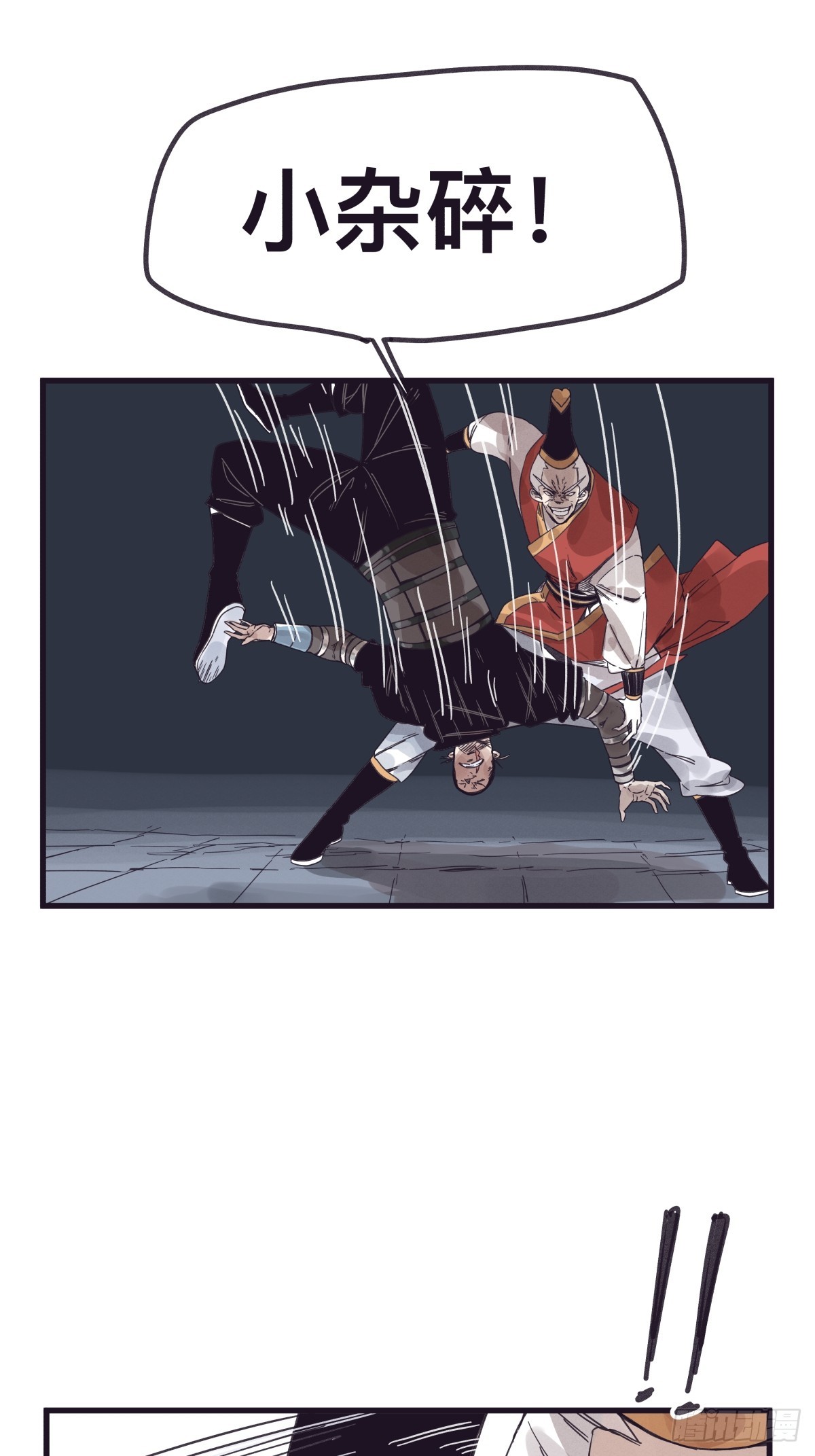 第一百三十四话-第134话