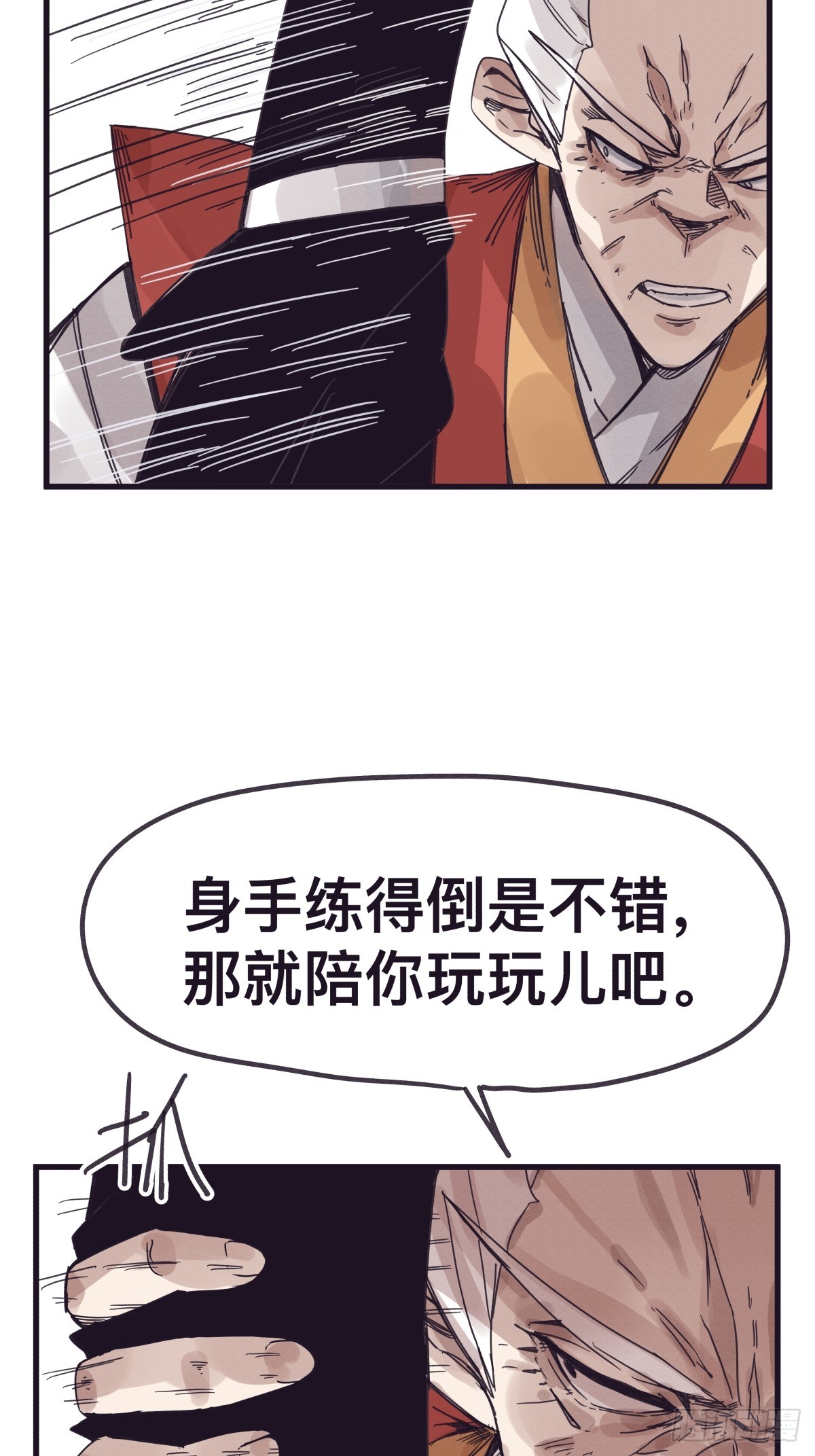 第一百三十四话-第134话