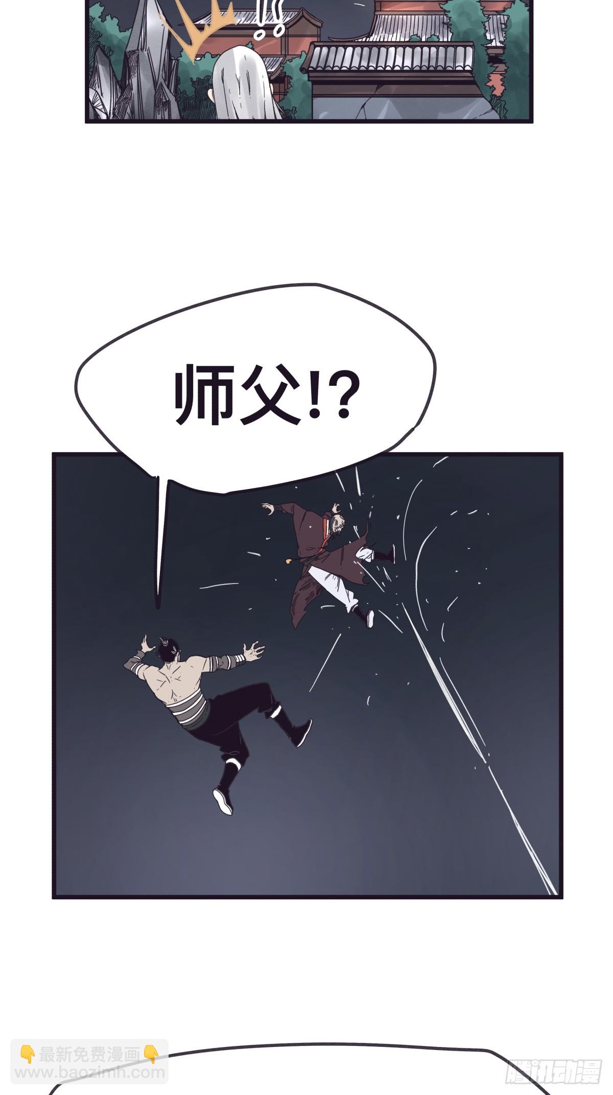 第一百三十六话-第136话