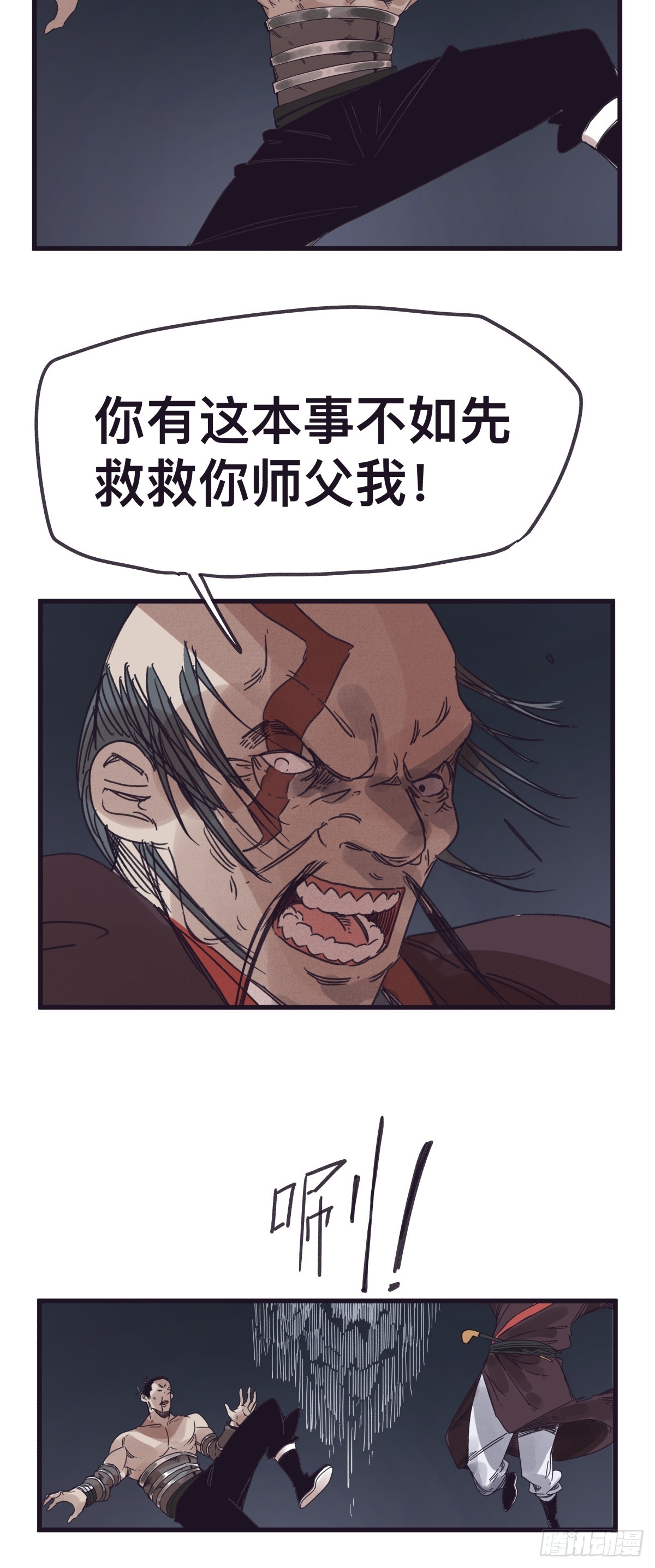 第一百三十六话-第136话