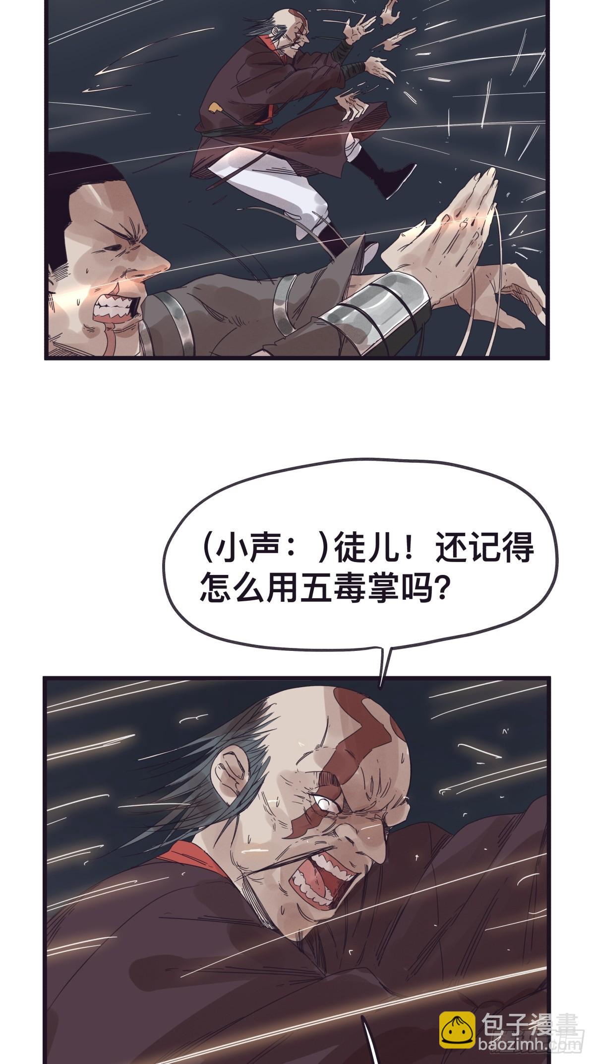 第一百三十六话-第136话