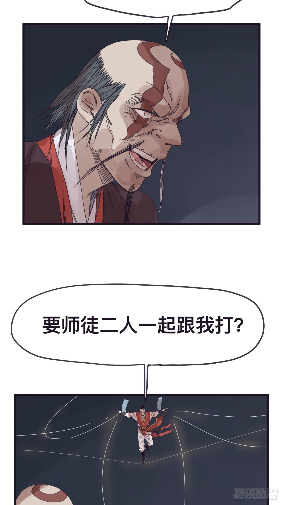 第一百三十六话-第136话