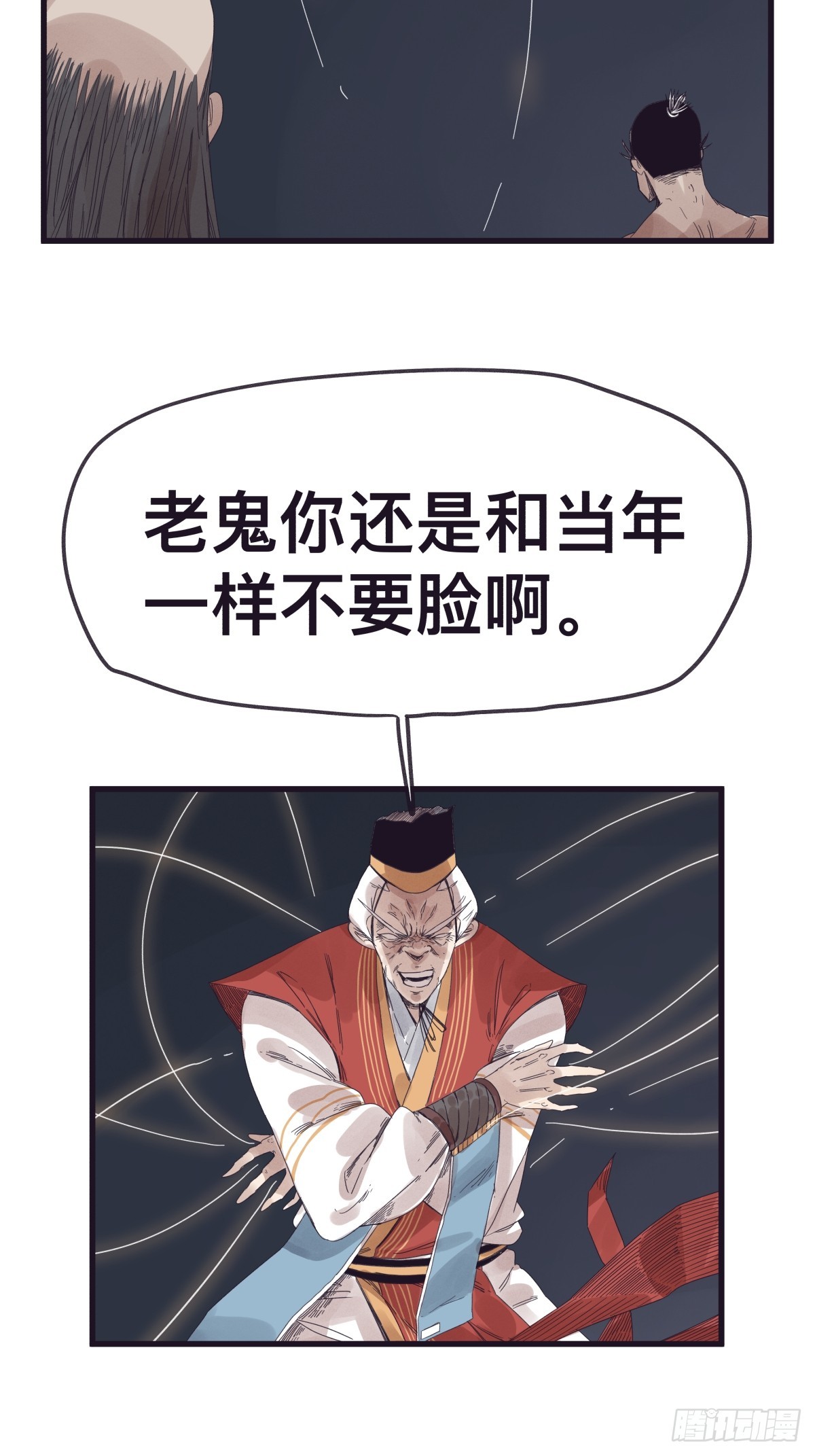第一百三十六话-第136话