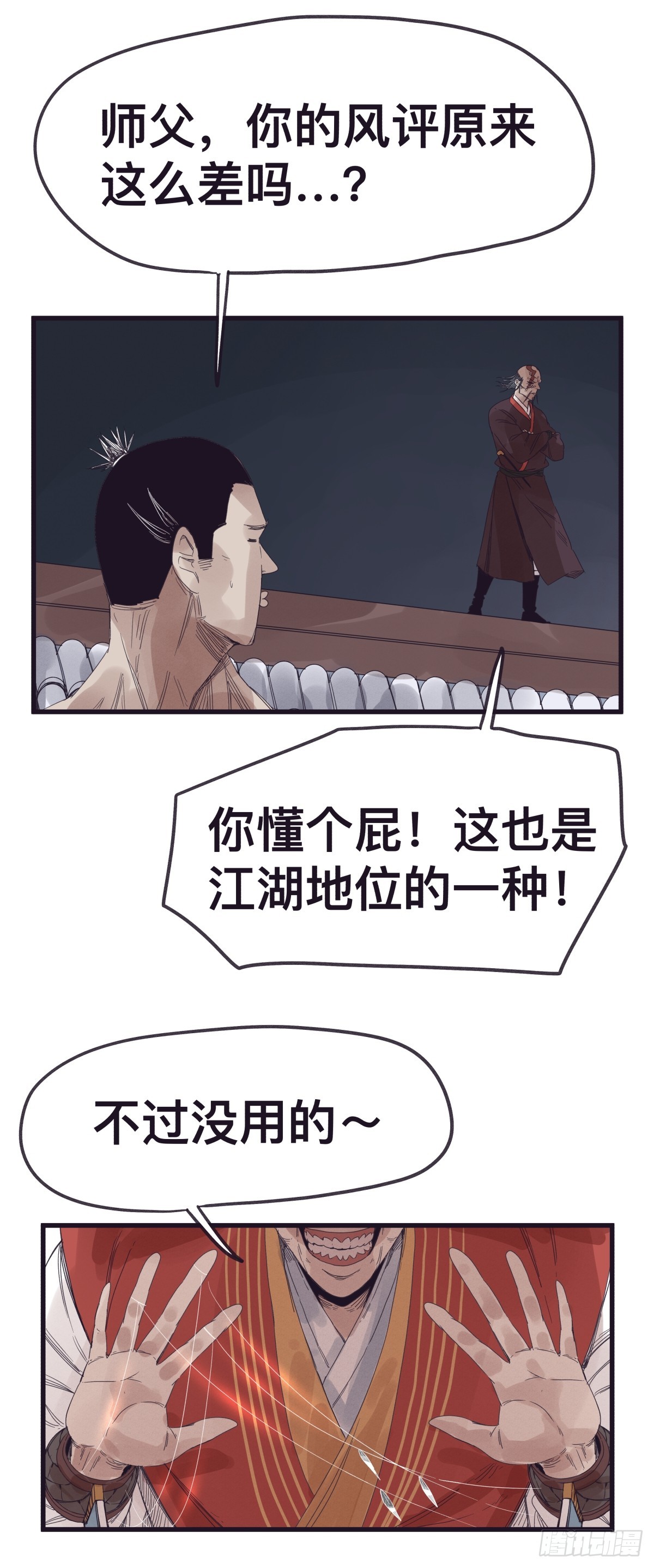 第一百三十六话-第136话