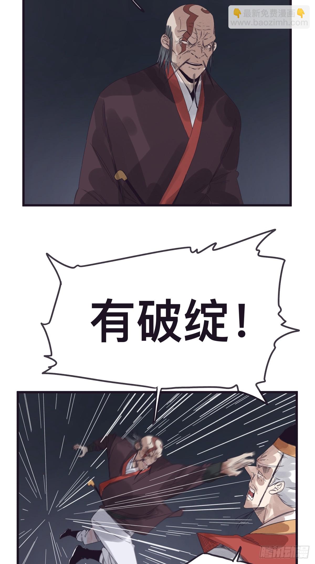 第一百三十六话-第136话