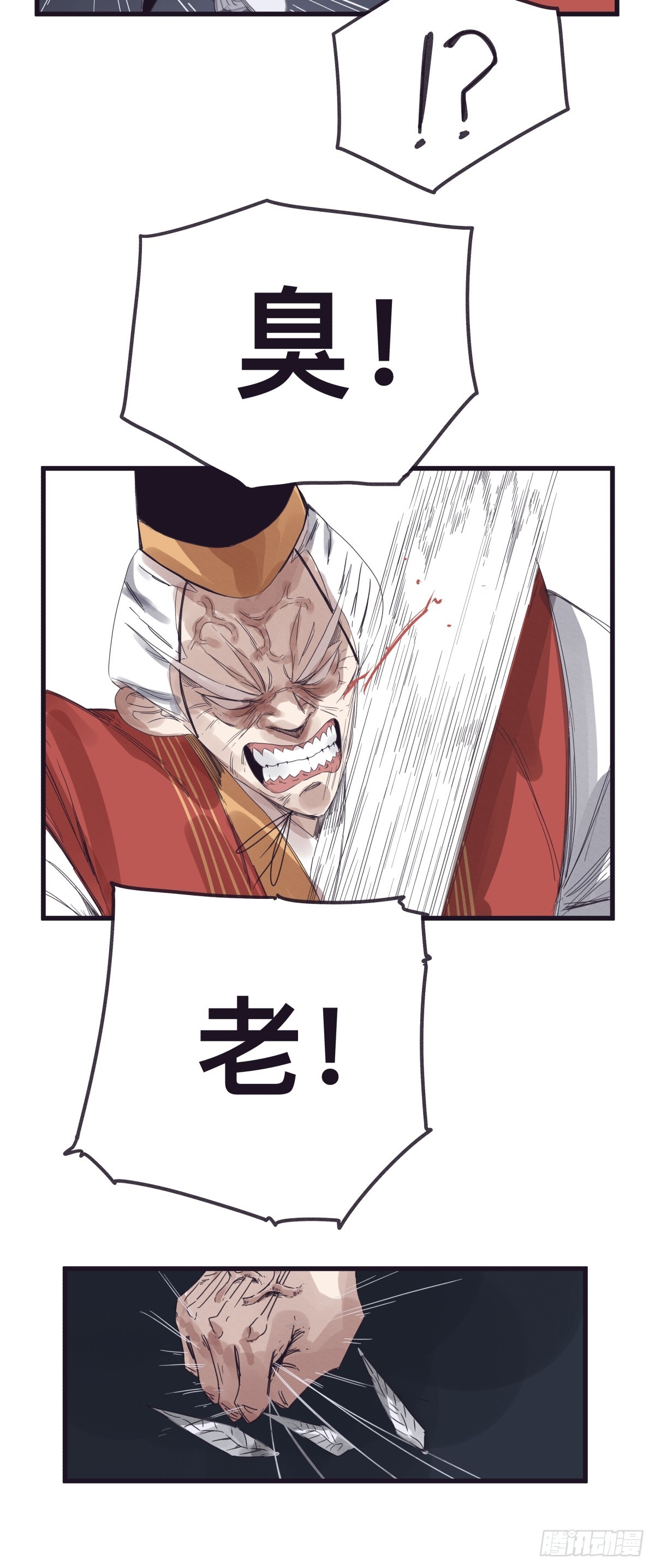第一百三十六话-第136话