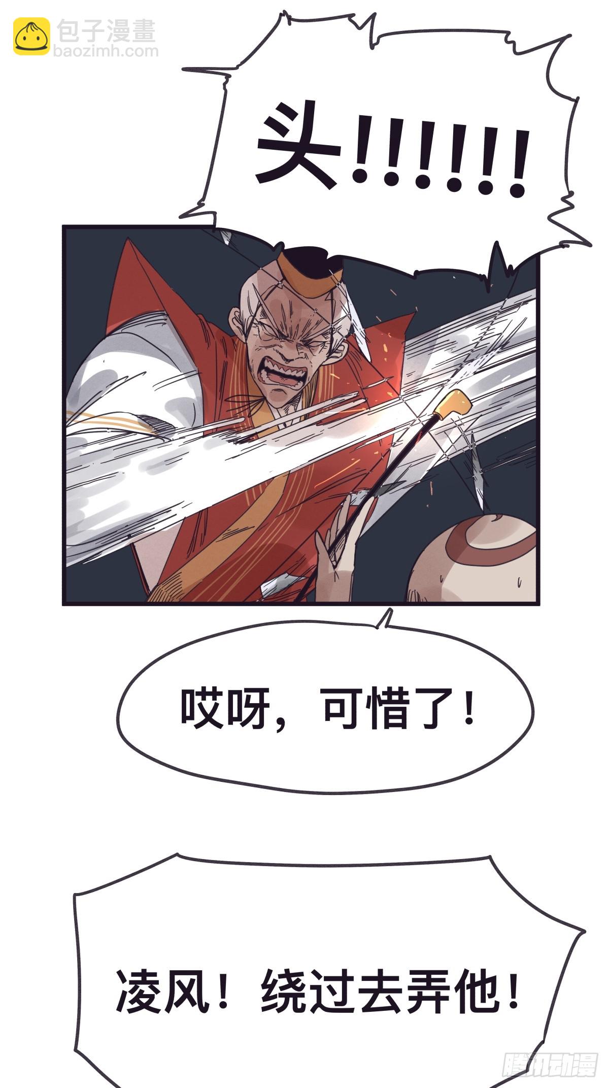 第一百三十六话-第136话