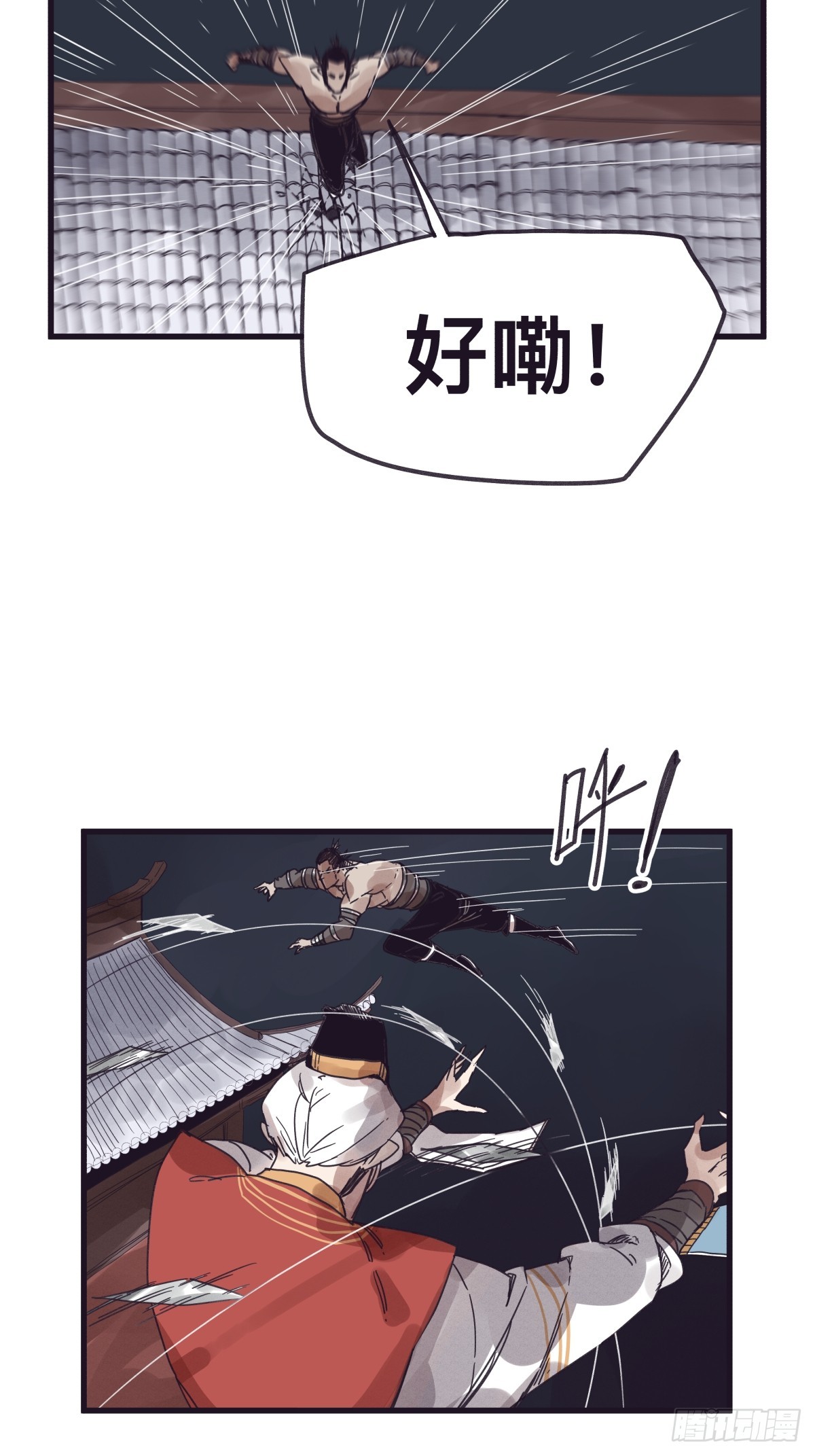 第一百三十六话-第136话