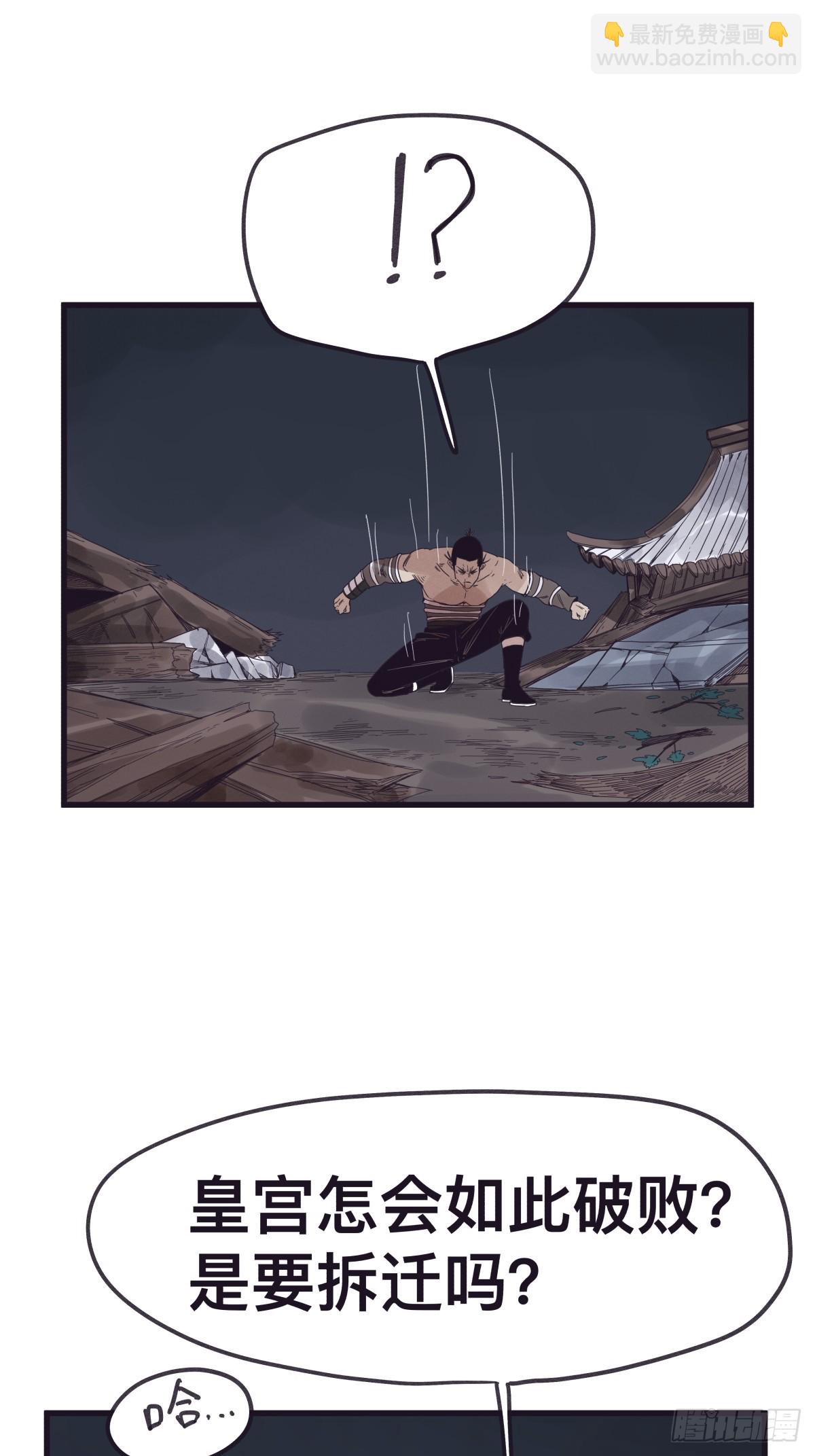 第一百三十六话-第136话
