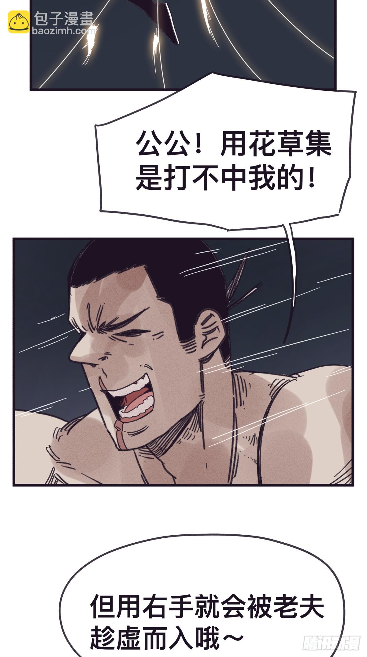 第一百三十六话-第136话