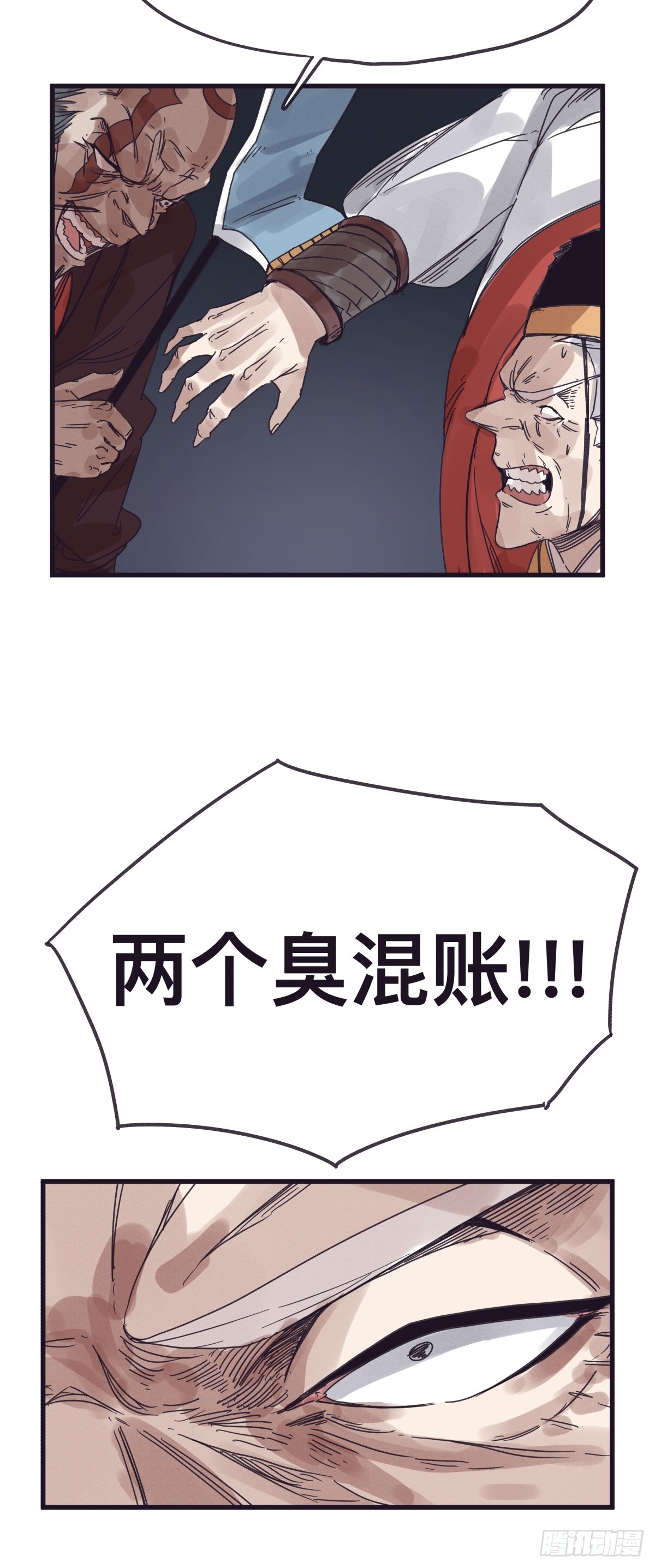 第一百三十六话-第136话