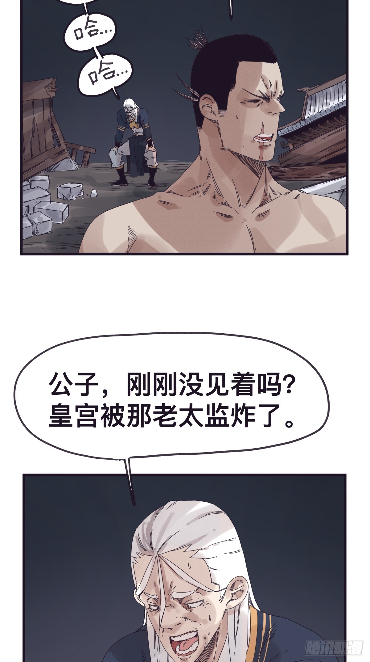 第一百三十六话-第136话