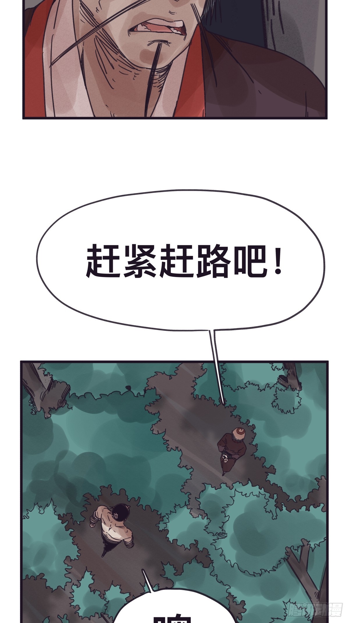 第一百三十八话-第138话