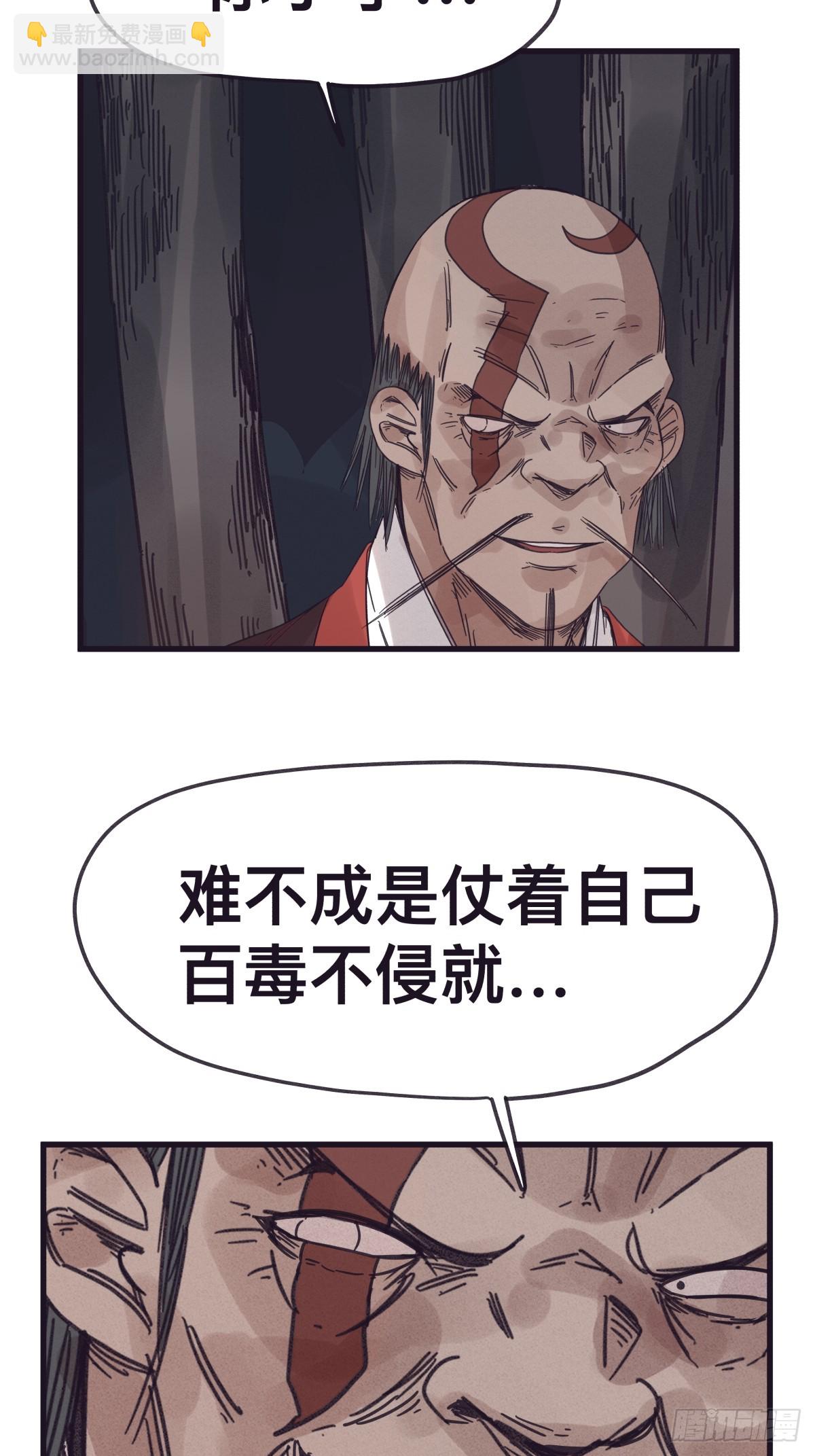 第一百三十八话-第138话