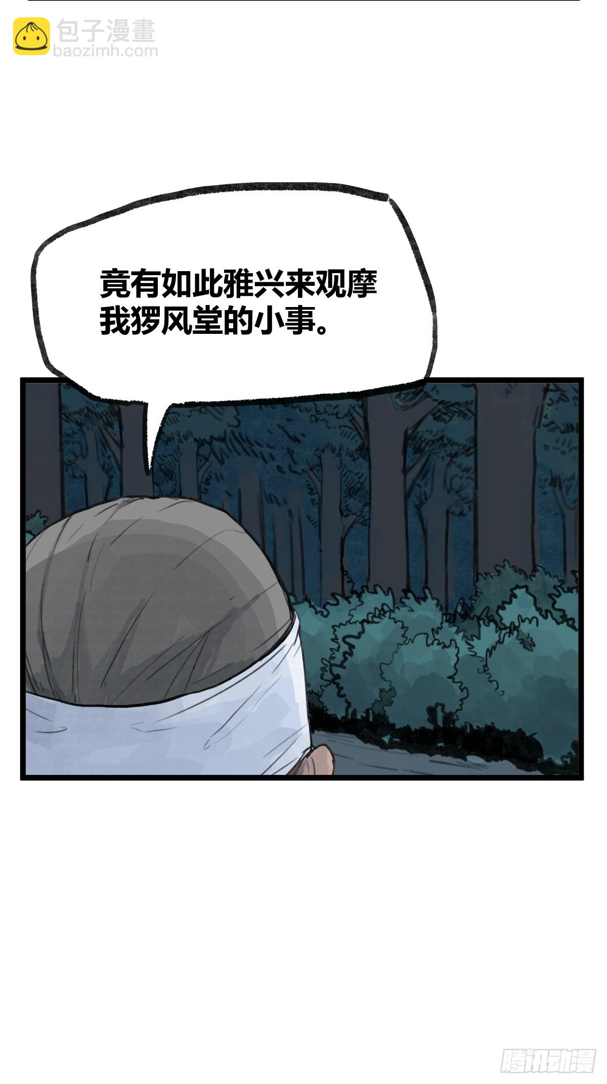 第十二话-第12话