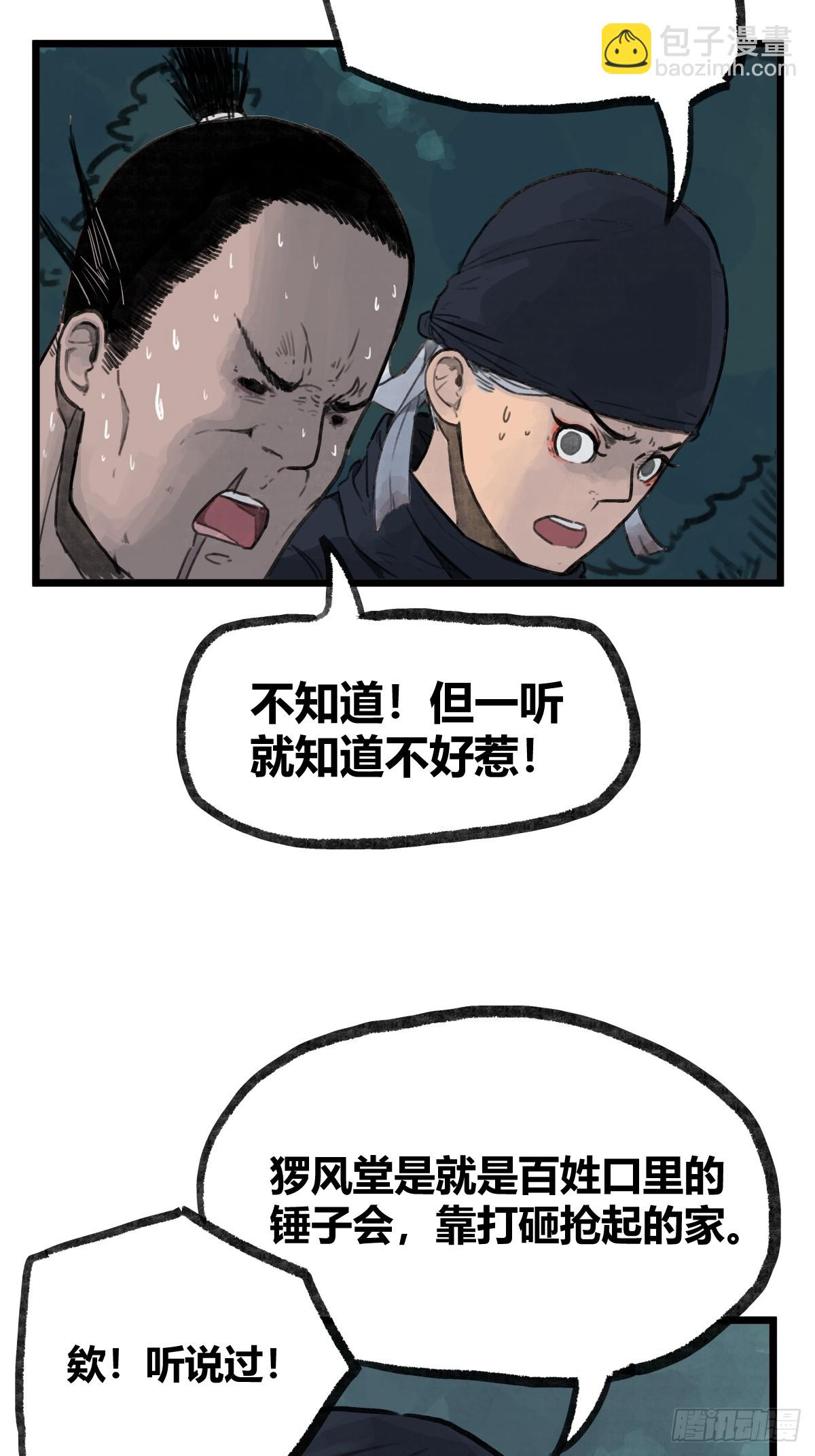 第十二话-第12话