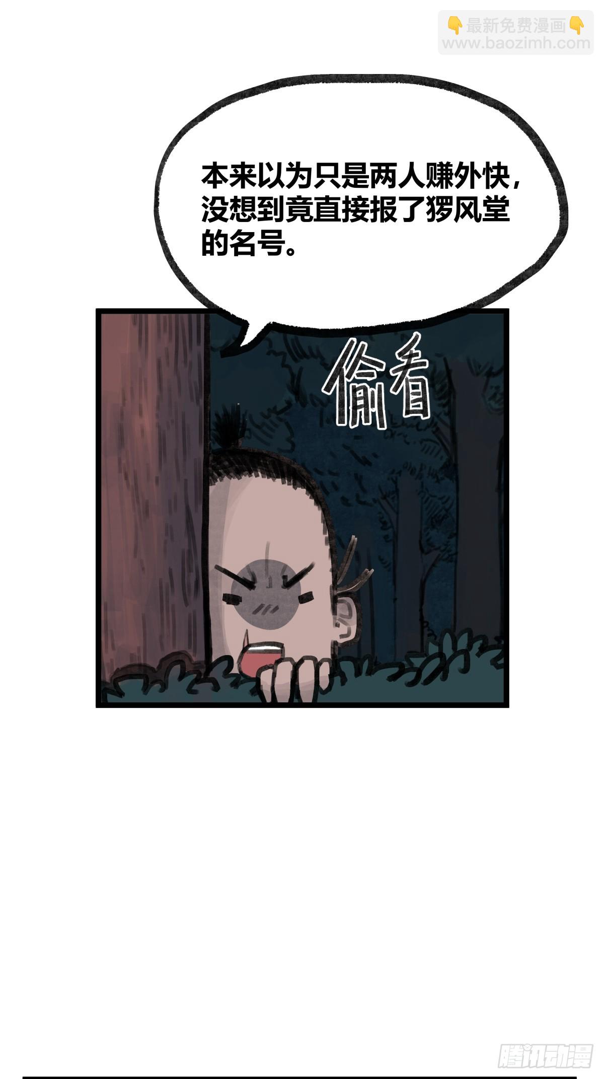 第十二话-第12话