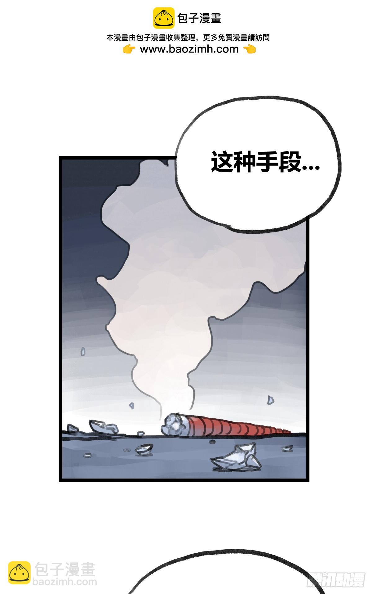 第十二话-第12话