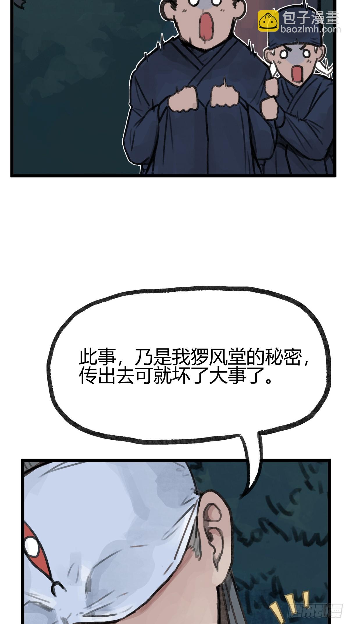 第十二话-第12话