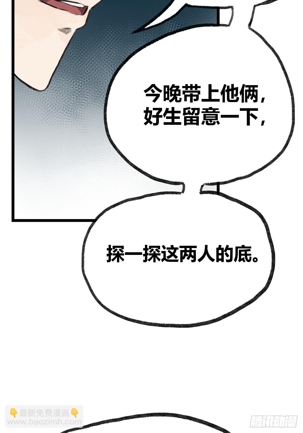 第十二话-第12话