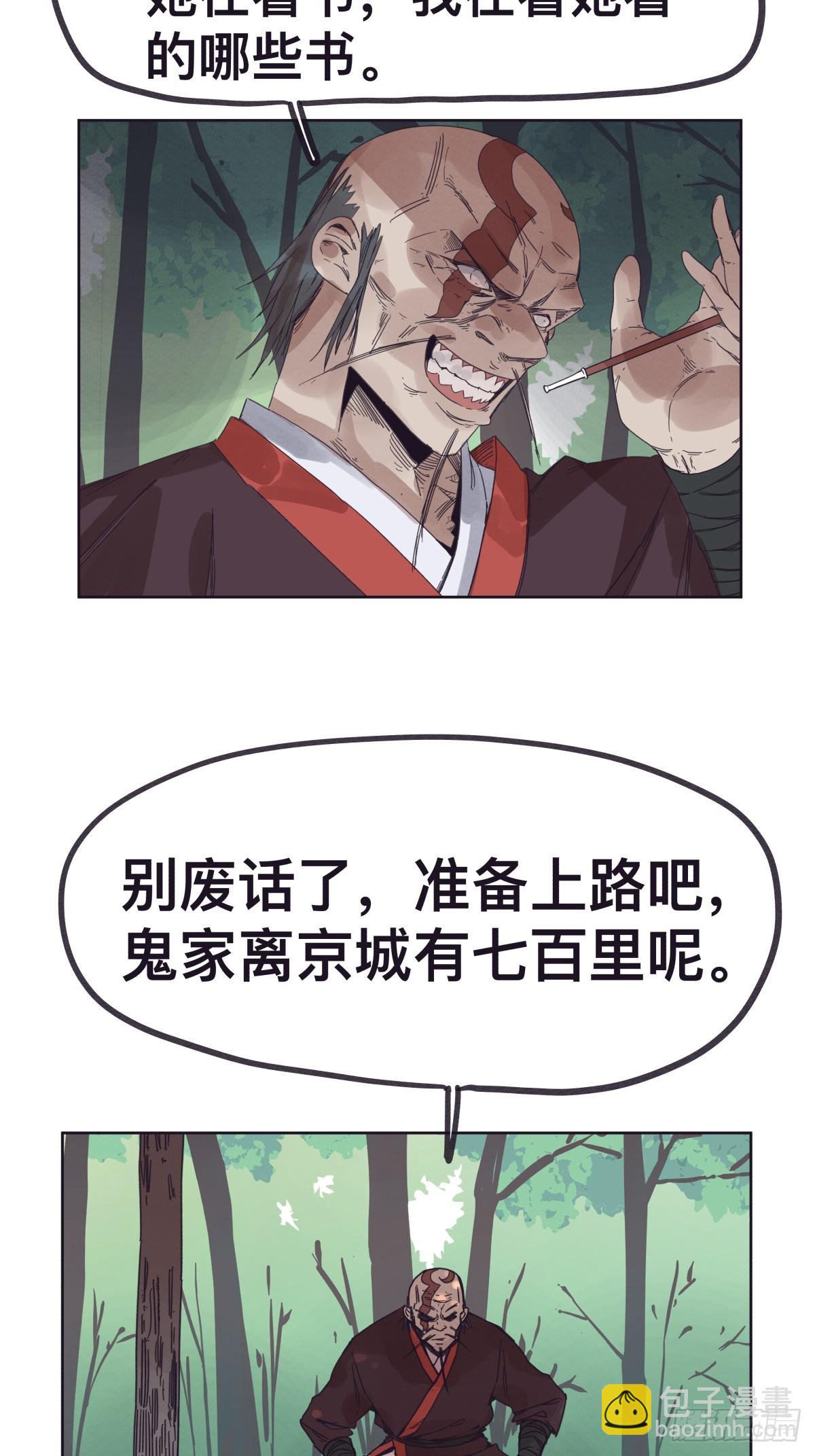 第一百四十话-第140话