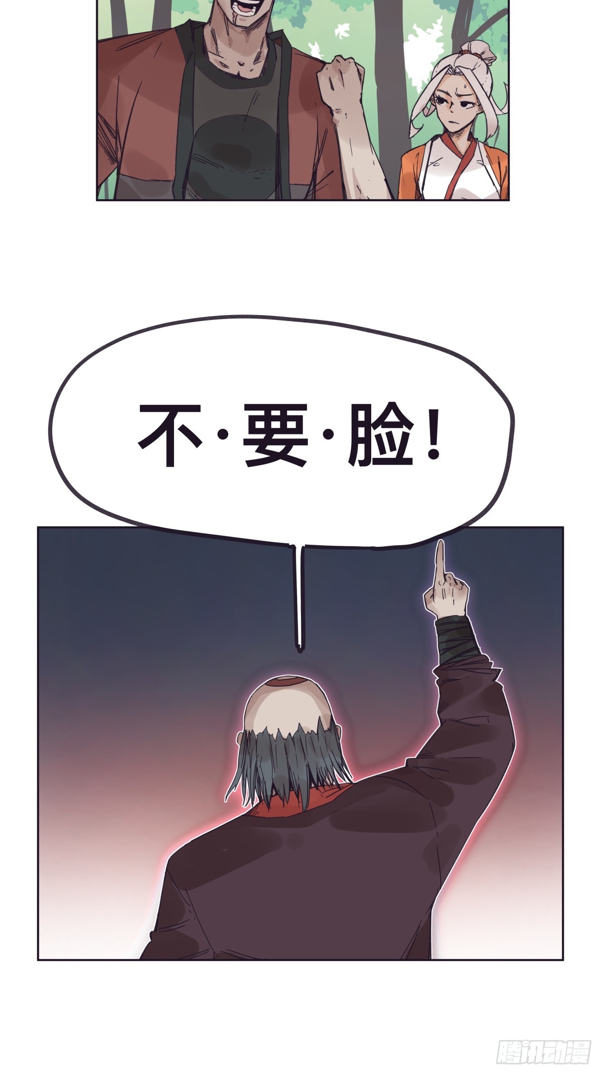 第一百四十话-第140话