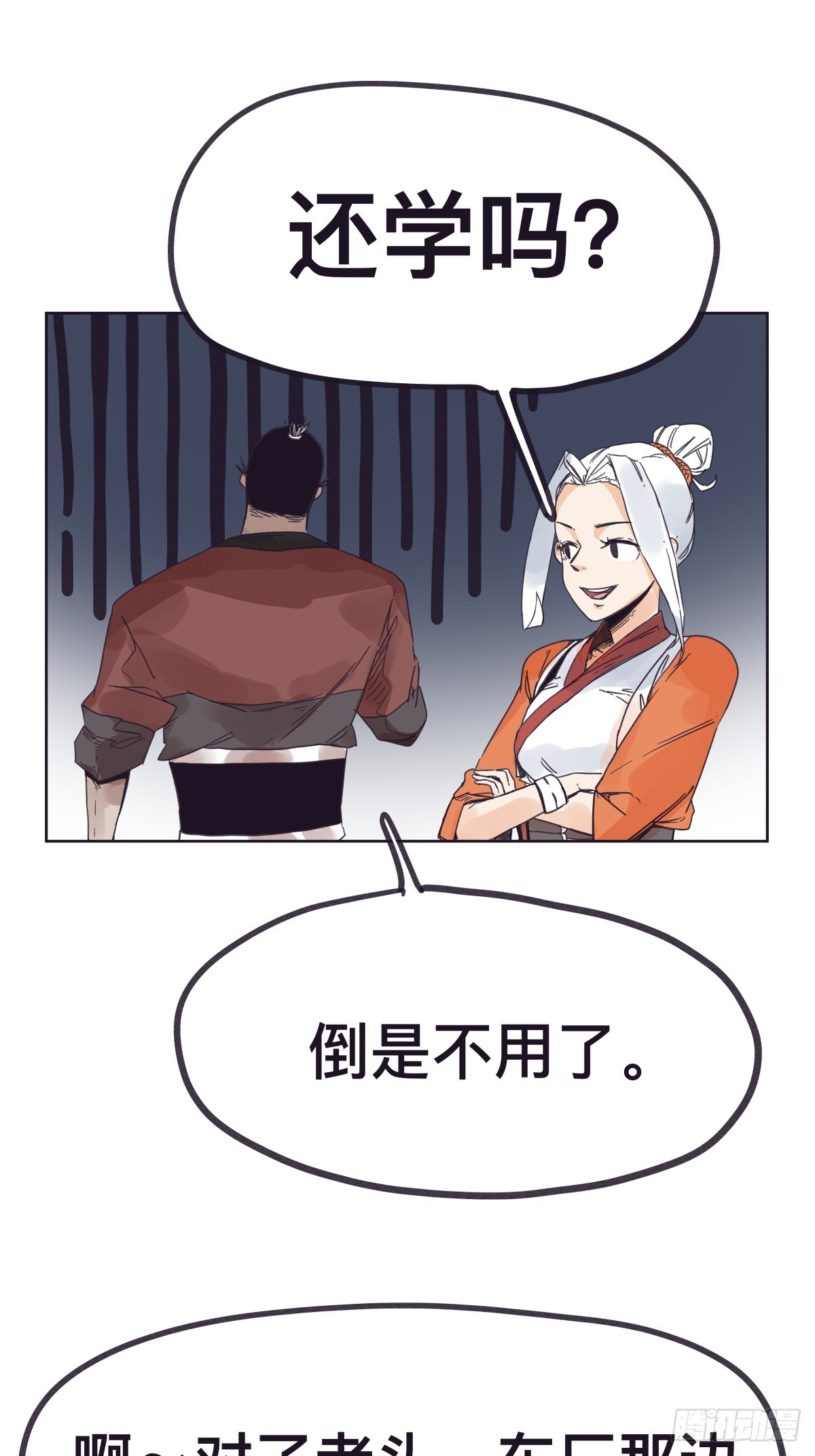 第一百四十话-第140话