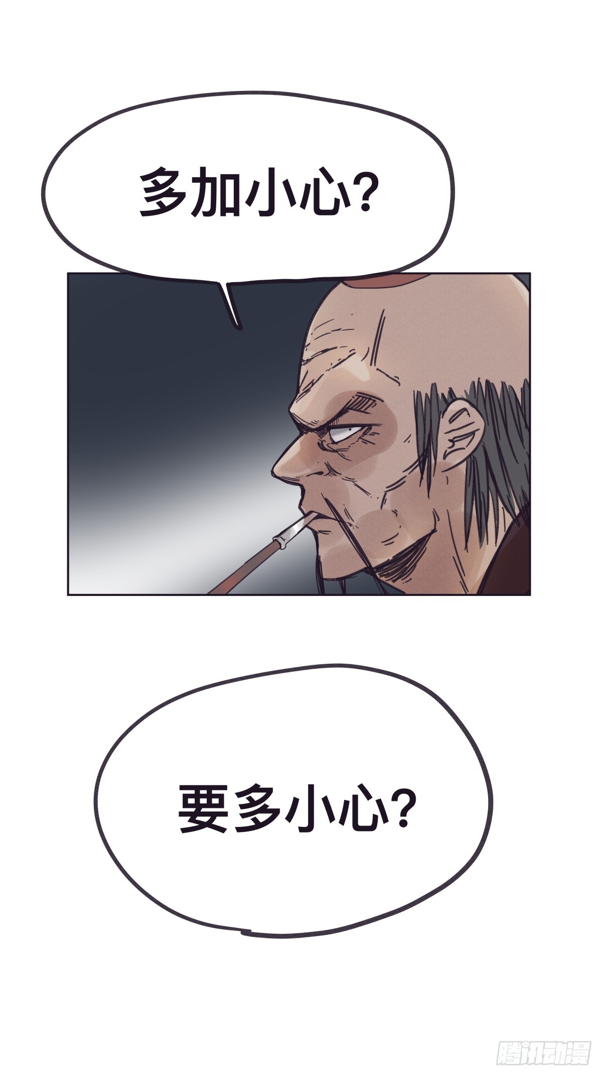 第一百四十话-第140话
