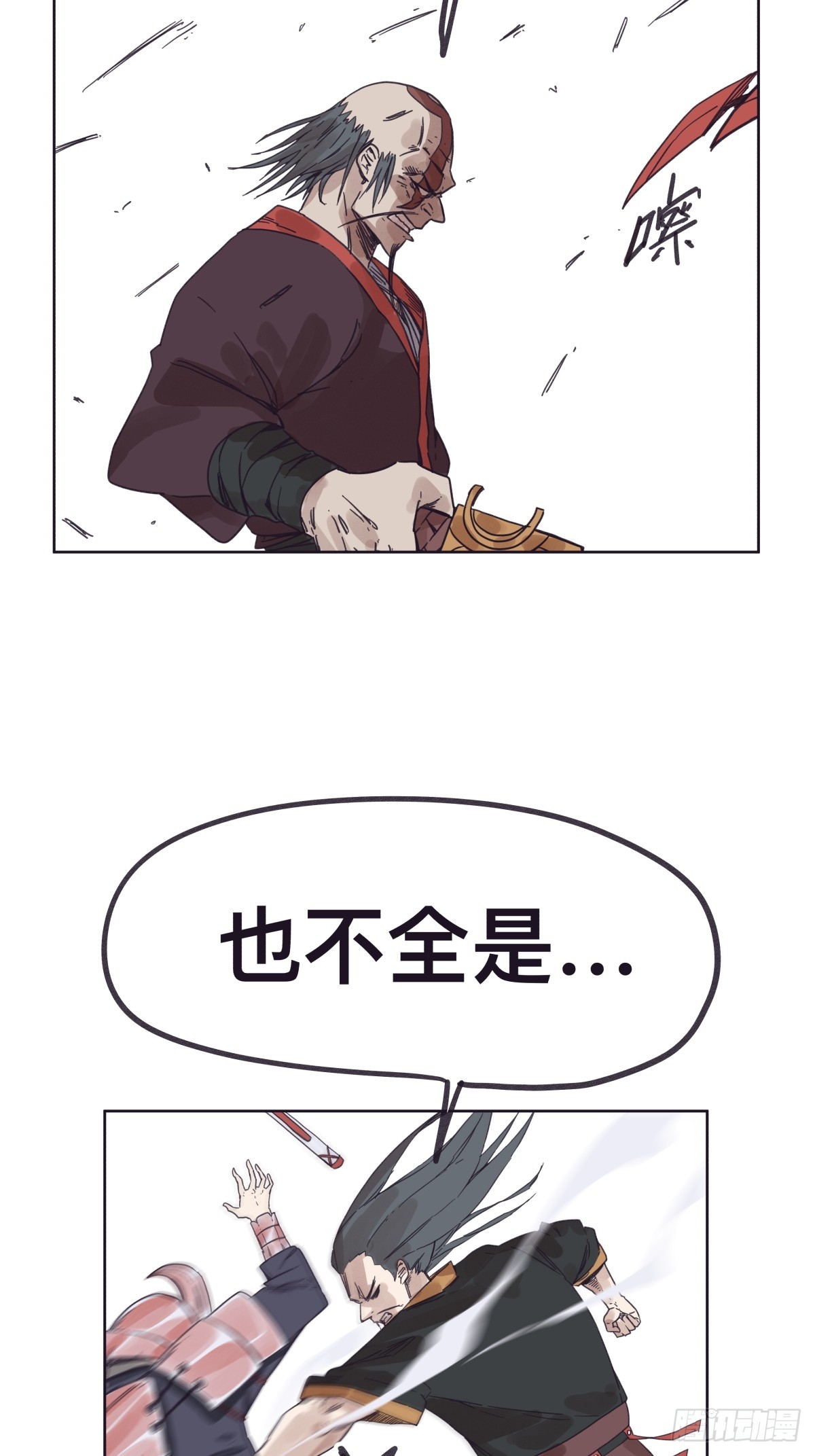 第一百四十话-第140话