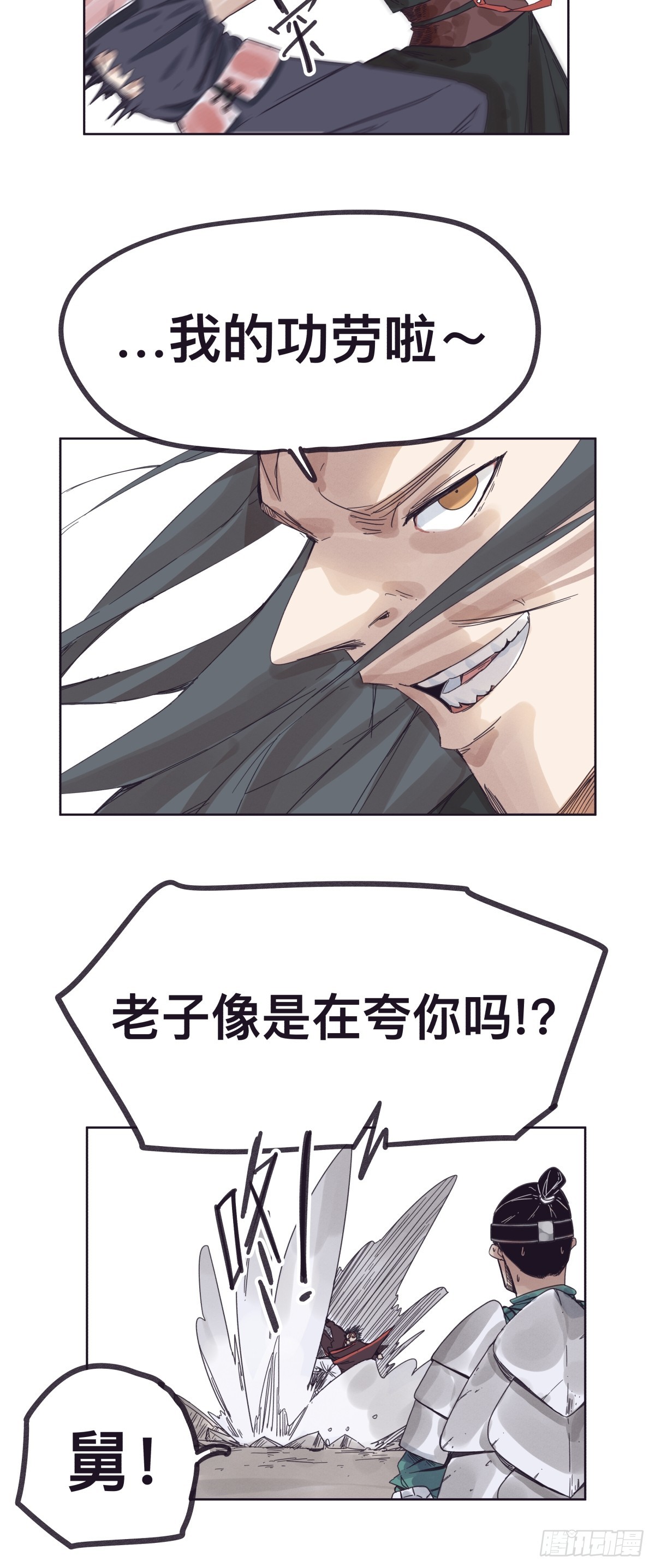 第一百四十话-第140话