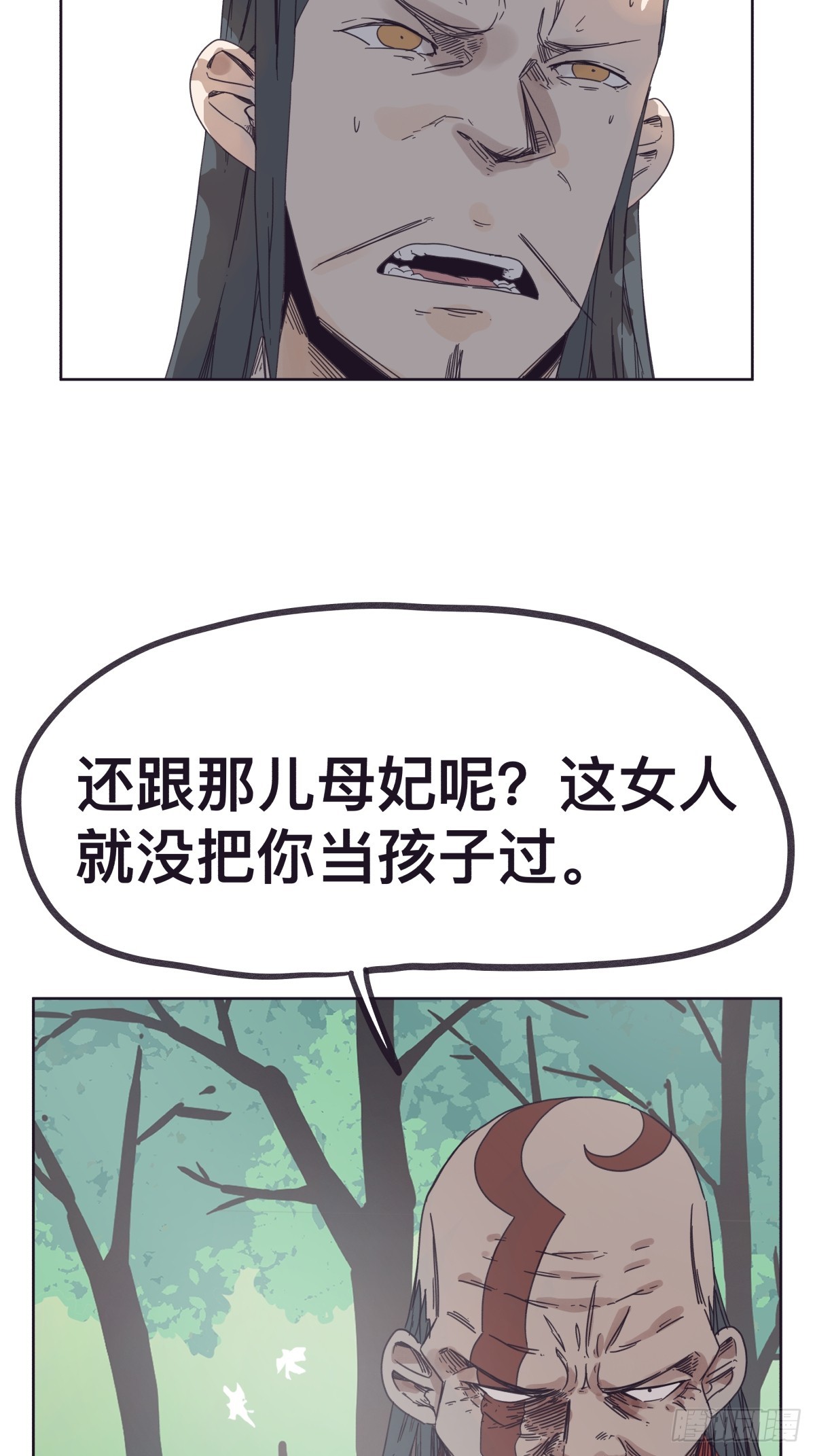 第一百四十话-第140话