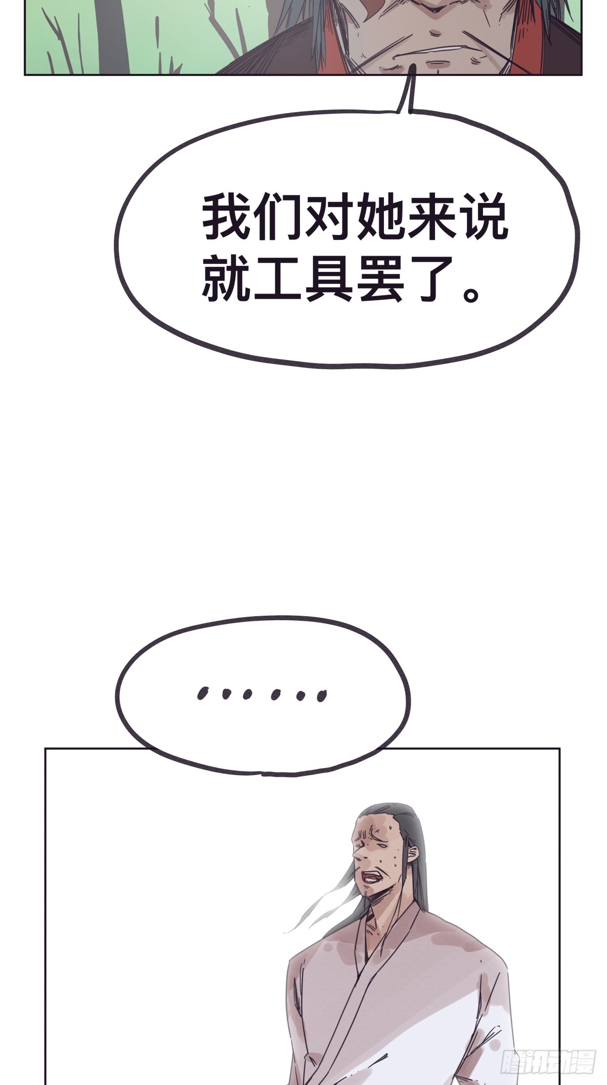 第一百四十话-第140话