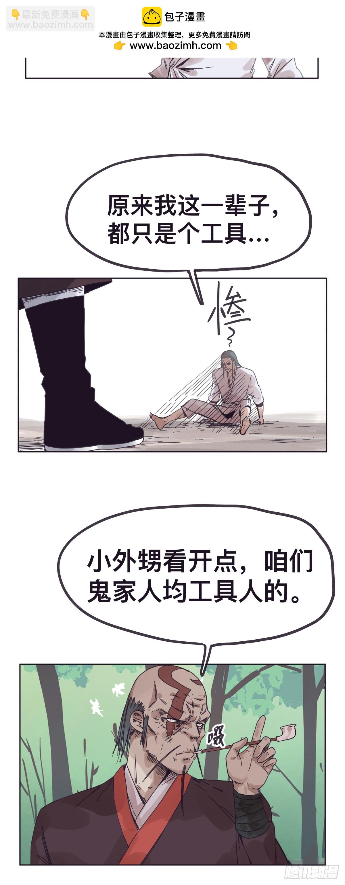 第一百四十话-第140话