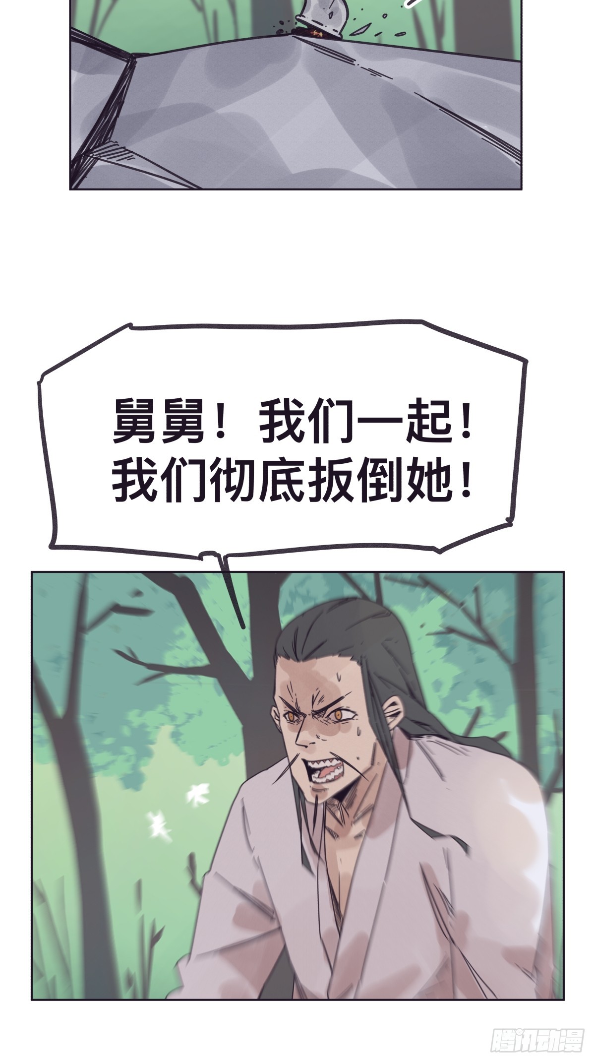 第一百四十话-第140话