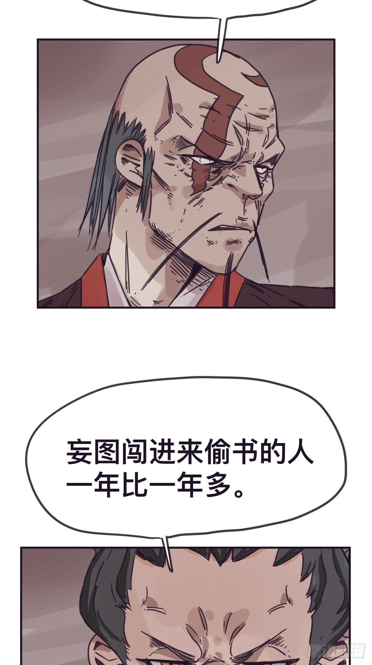 第一百四十二话-第142话