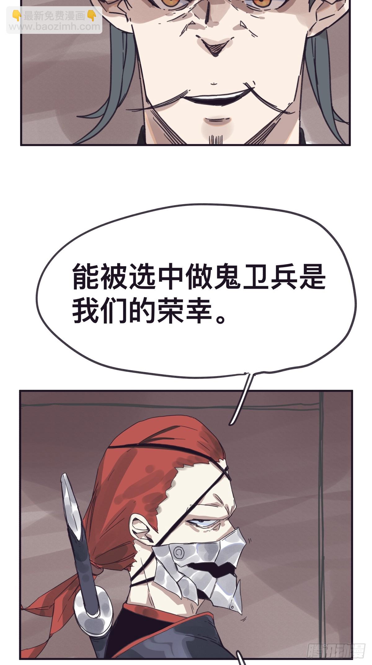 第一百四十二话-第142话