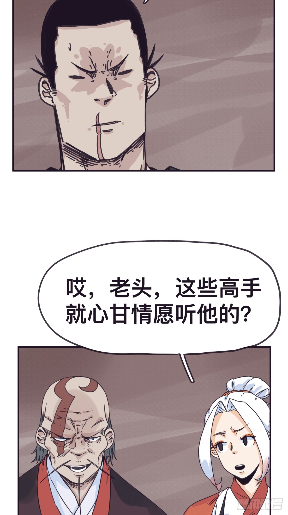 第一百四十二话-第142话