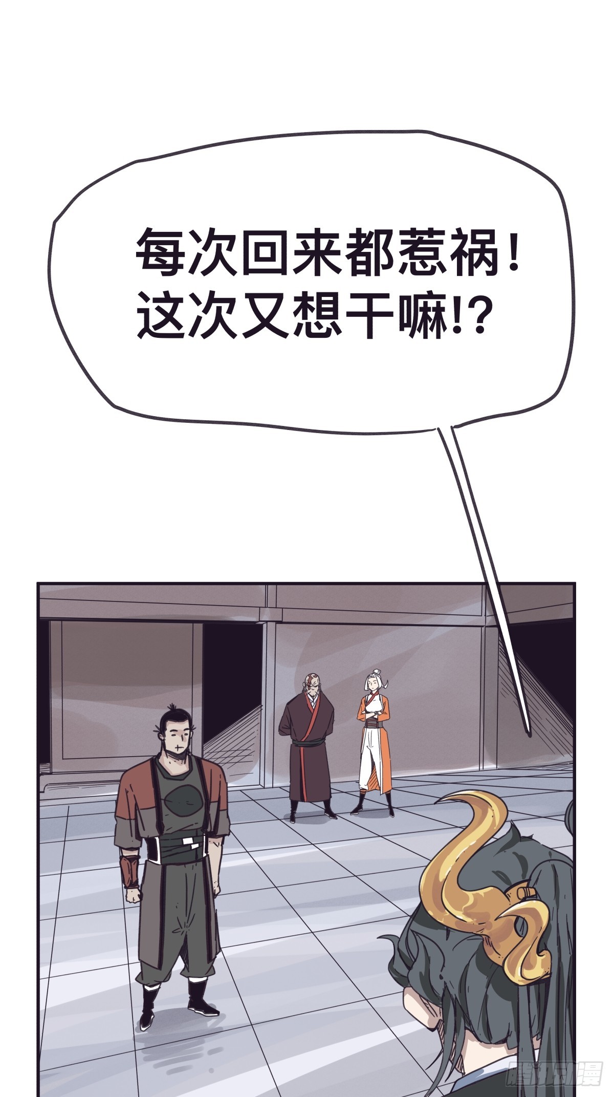 第一百四十二话-第142话