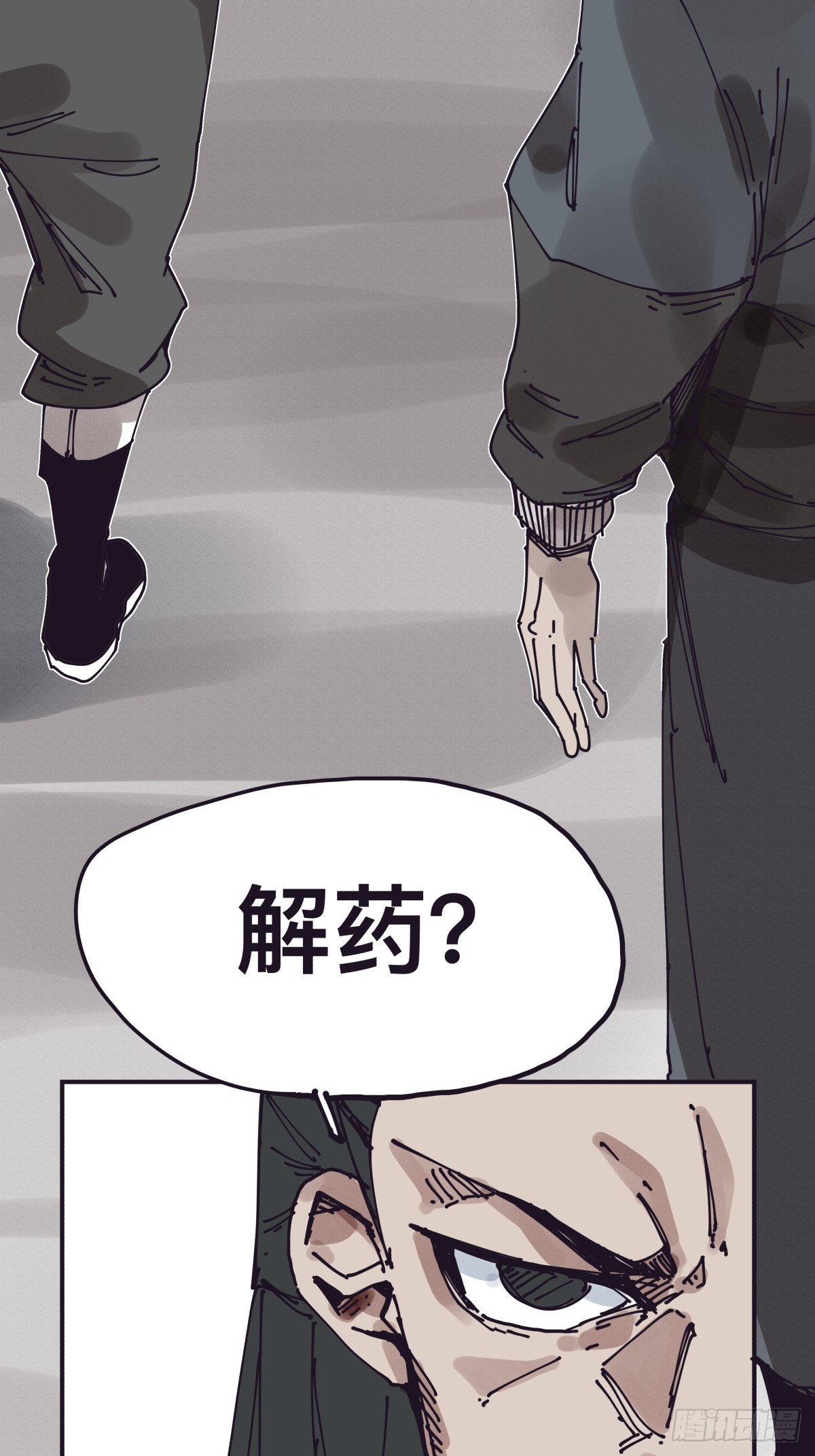 第一百四十四话-第144话