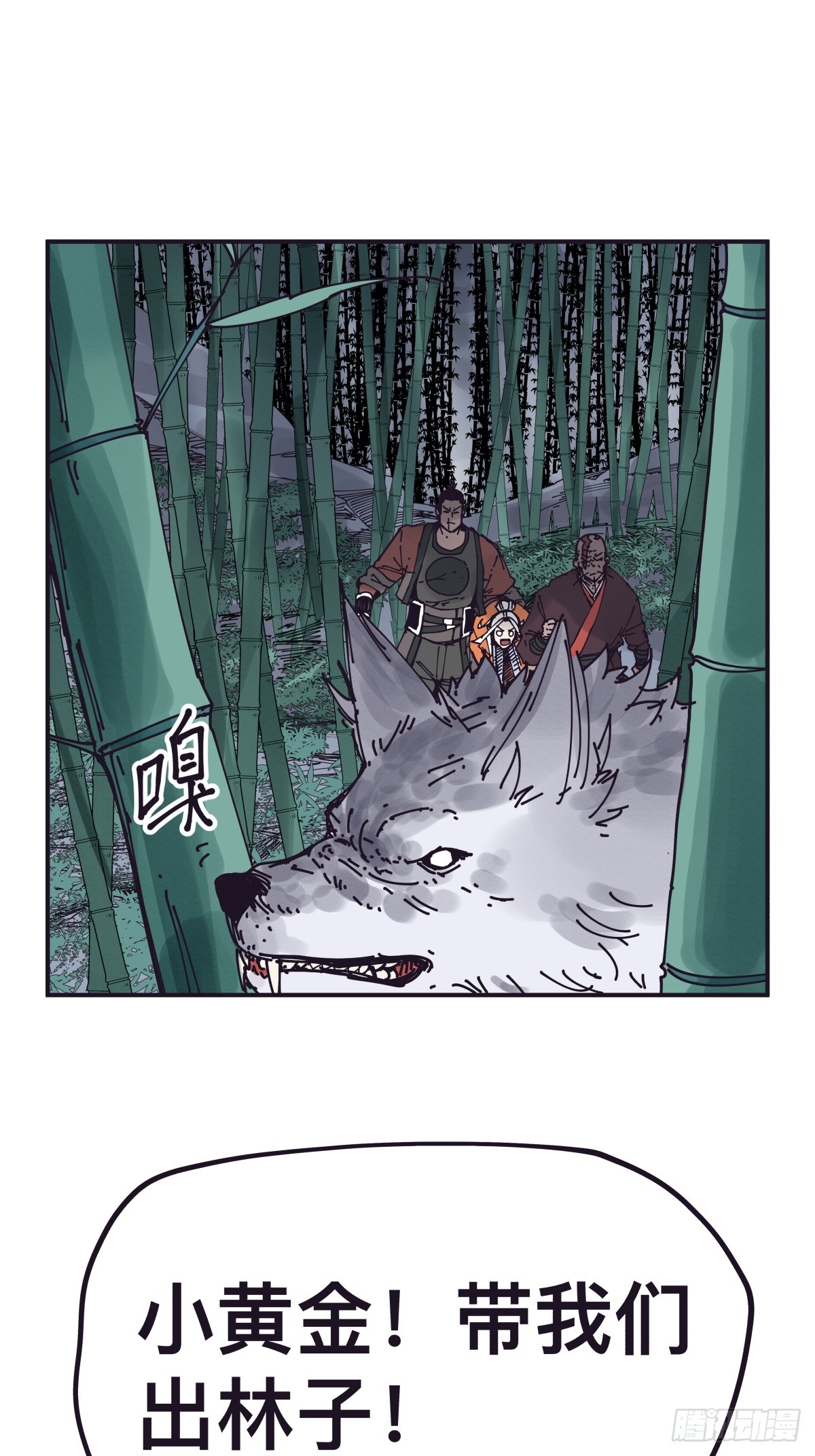 第一百四十六话-第146话